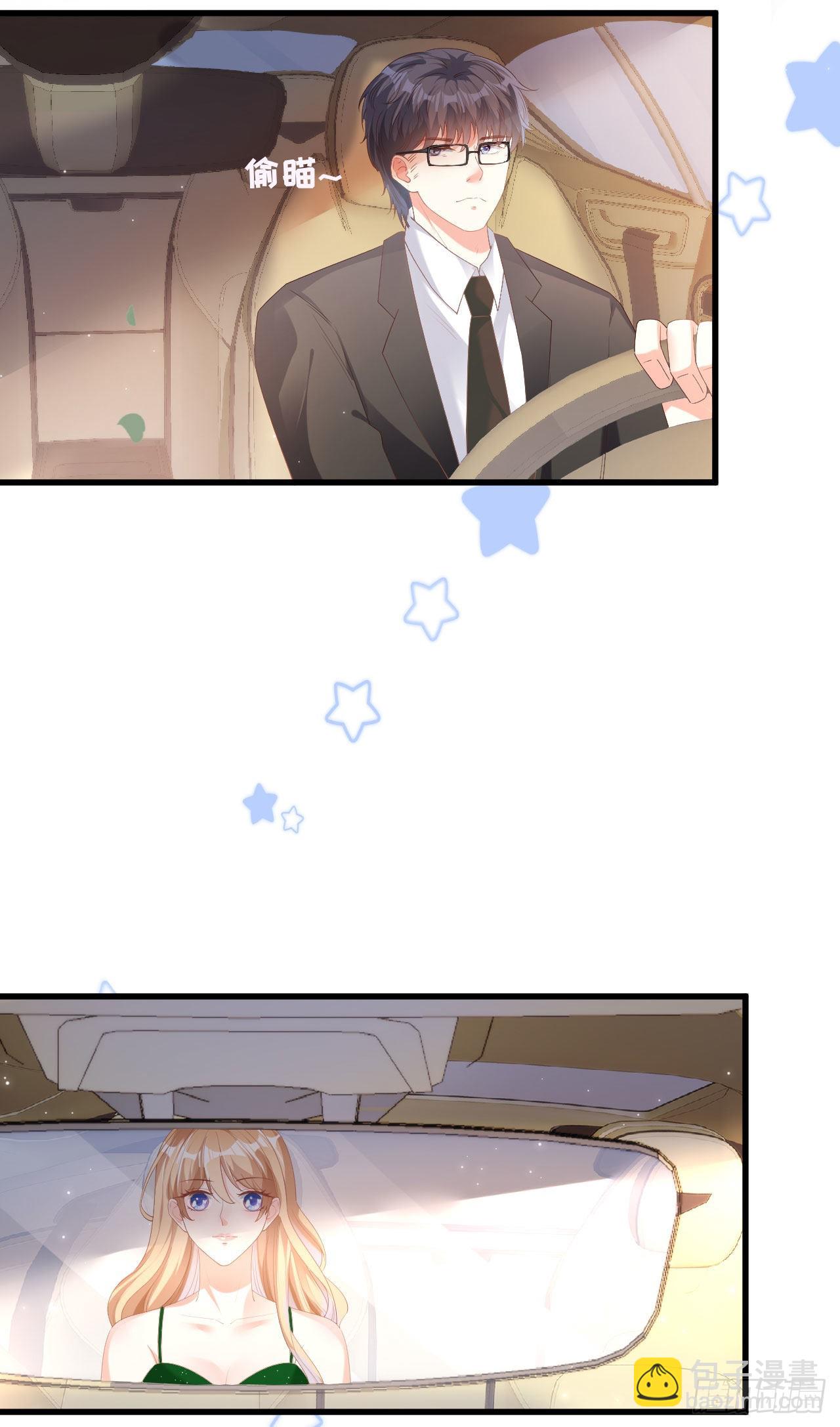 第35话 专心一点-第37话