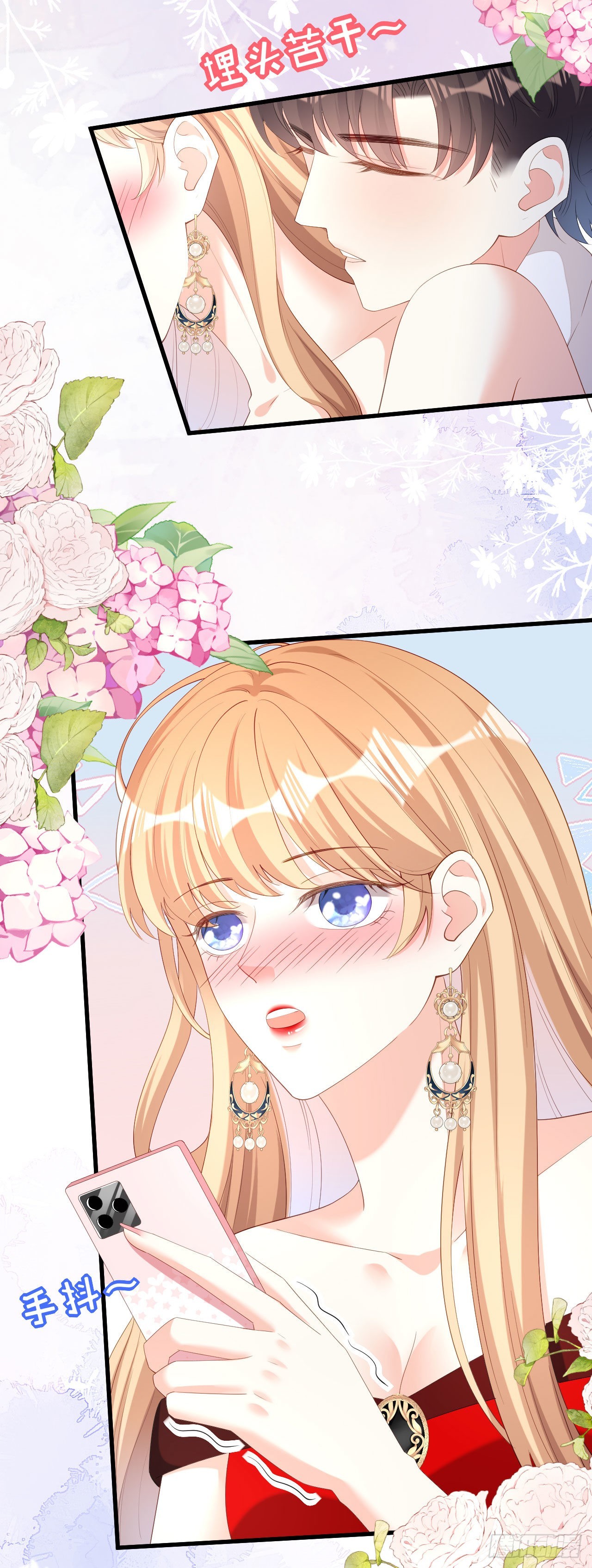 第35话 专心一点-第37话