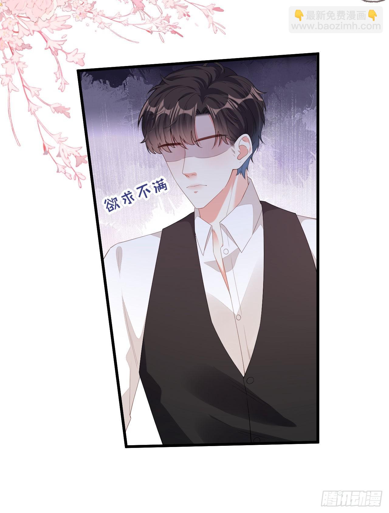 第35话 专心一点-第37话