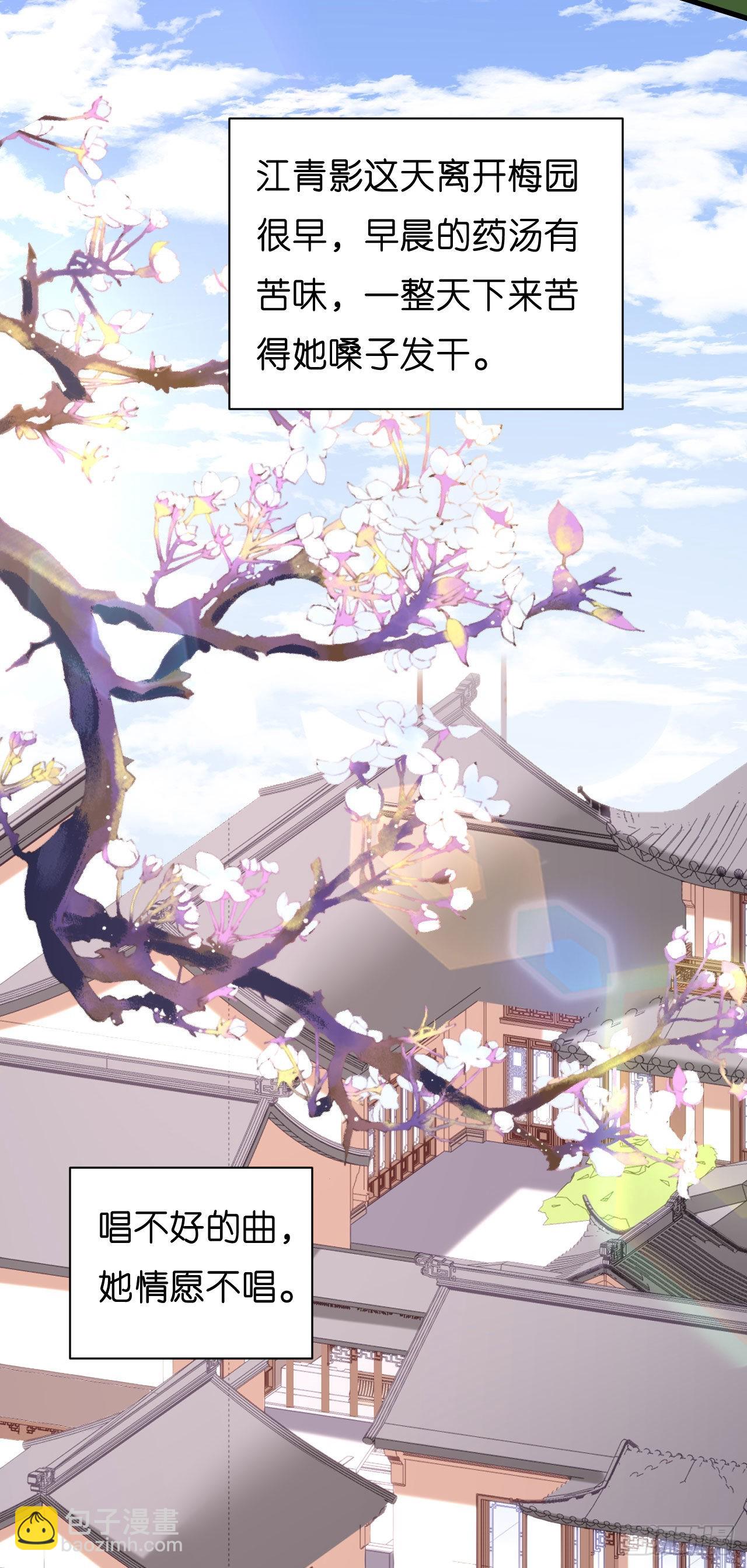 第37话 陆少爷上门-第39话