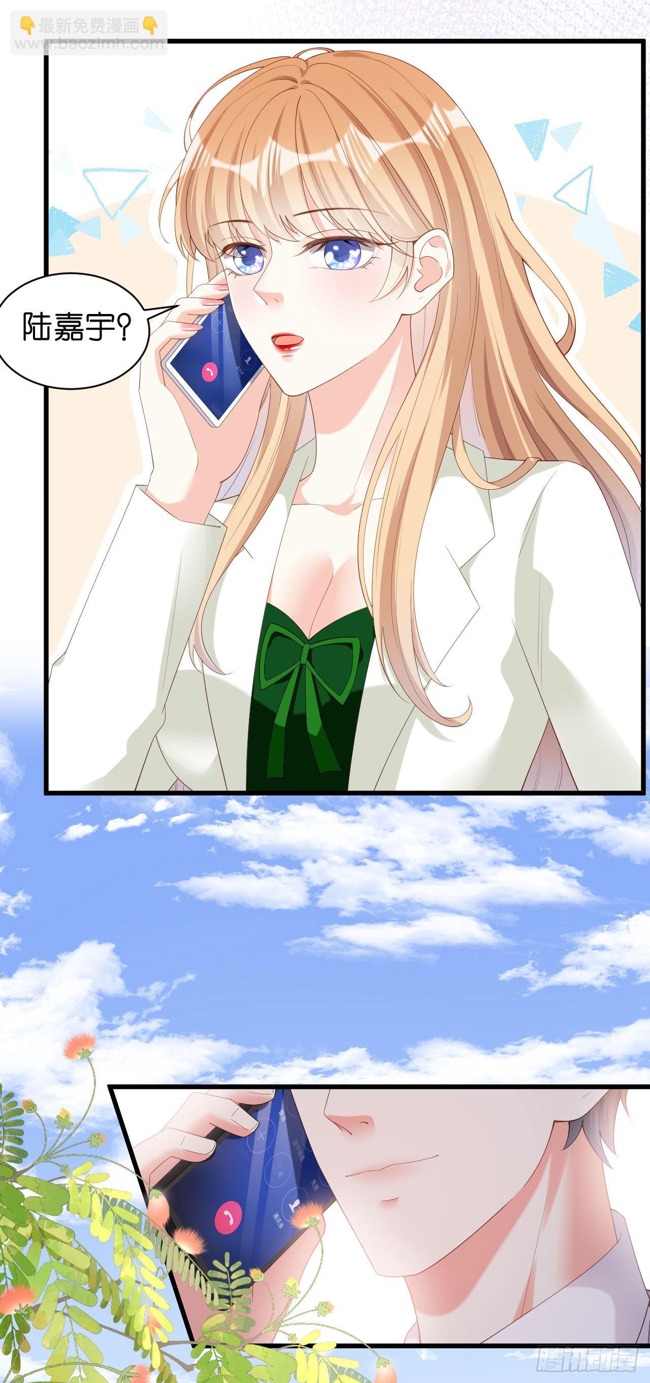 第37话 陆少爷上门-第39话