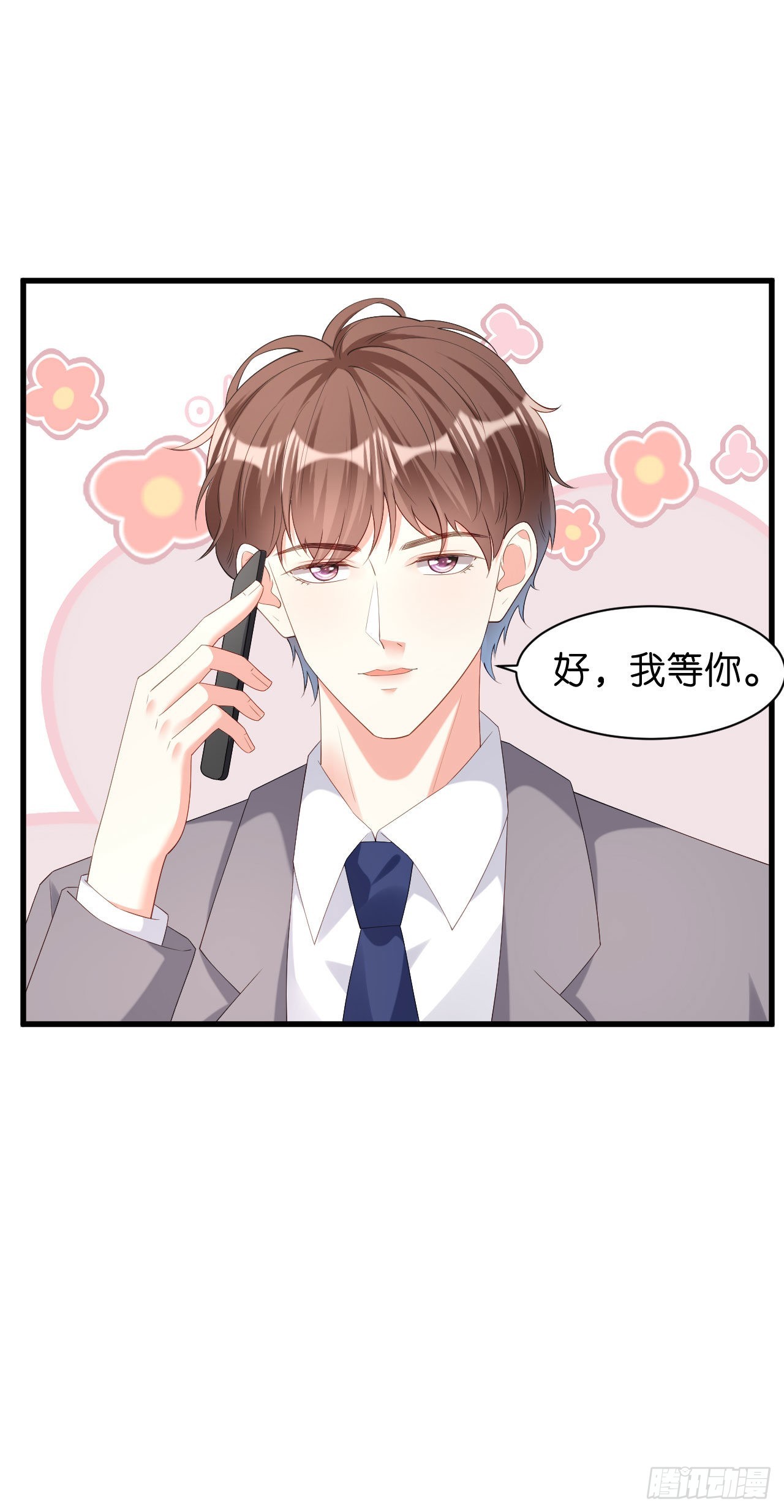 第37话 陆少爷上门-第39话