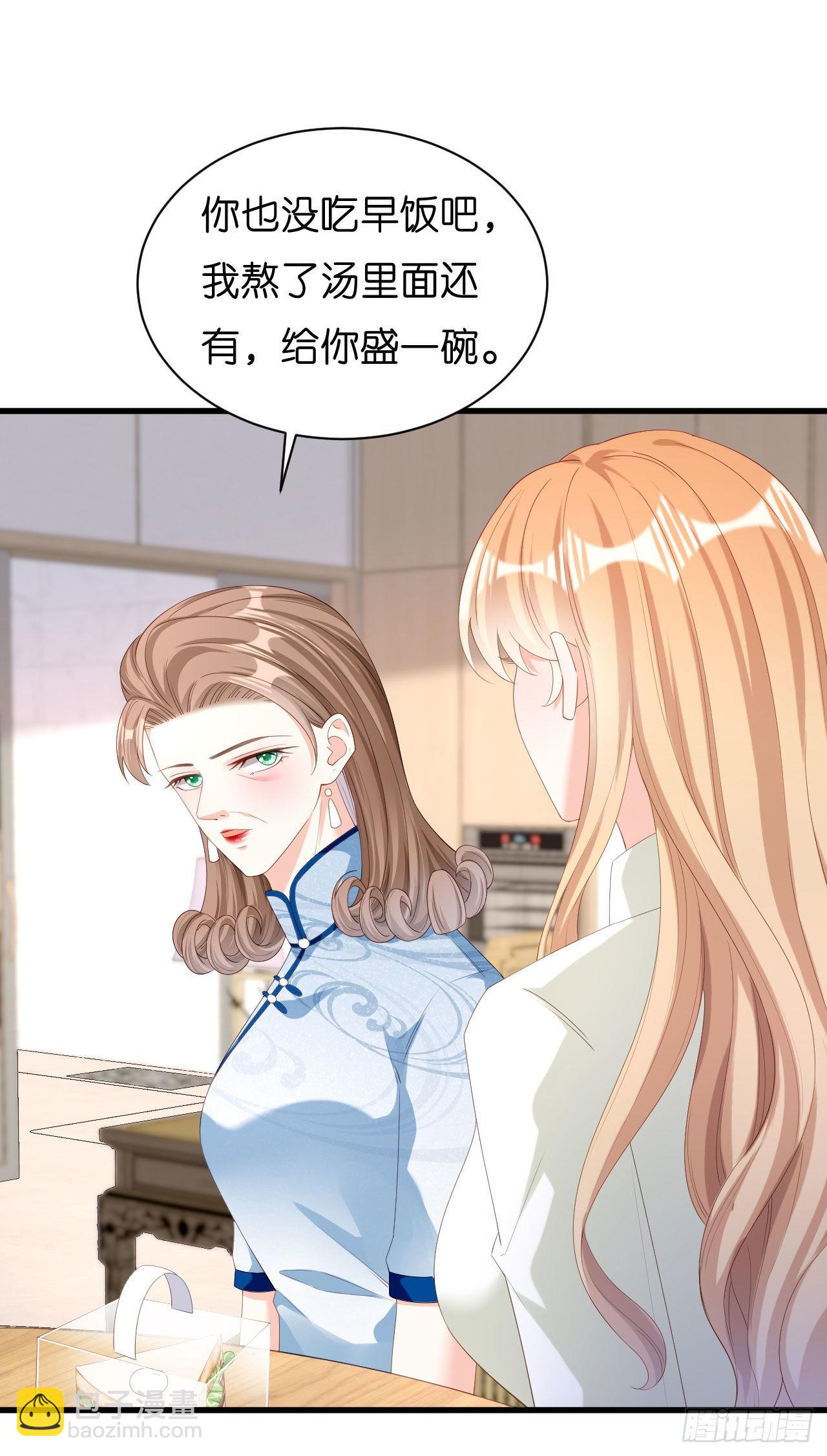 第37话 陆少爷上门-第39话