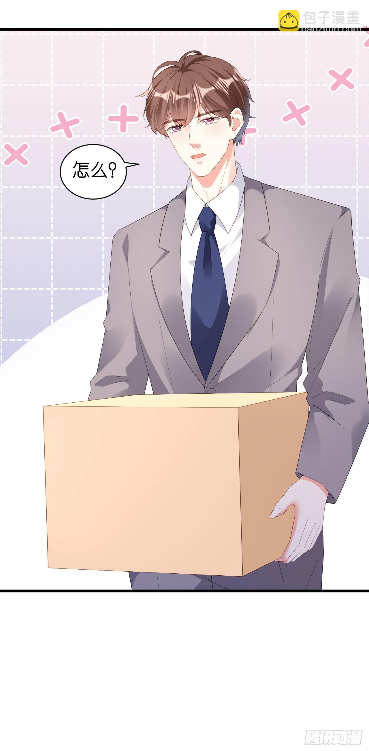 第37话 陆少爷上门-第39话