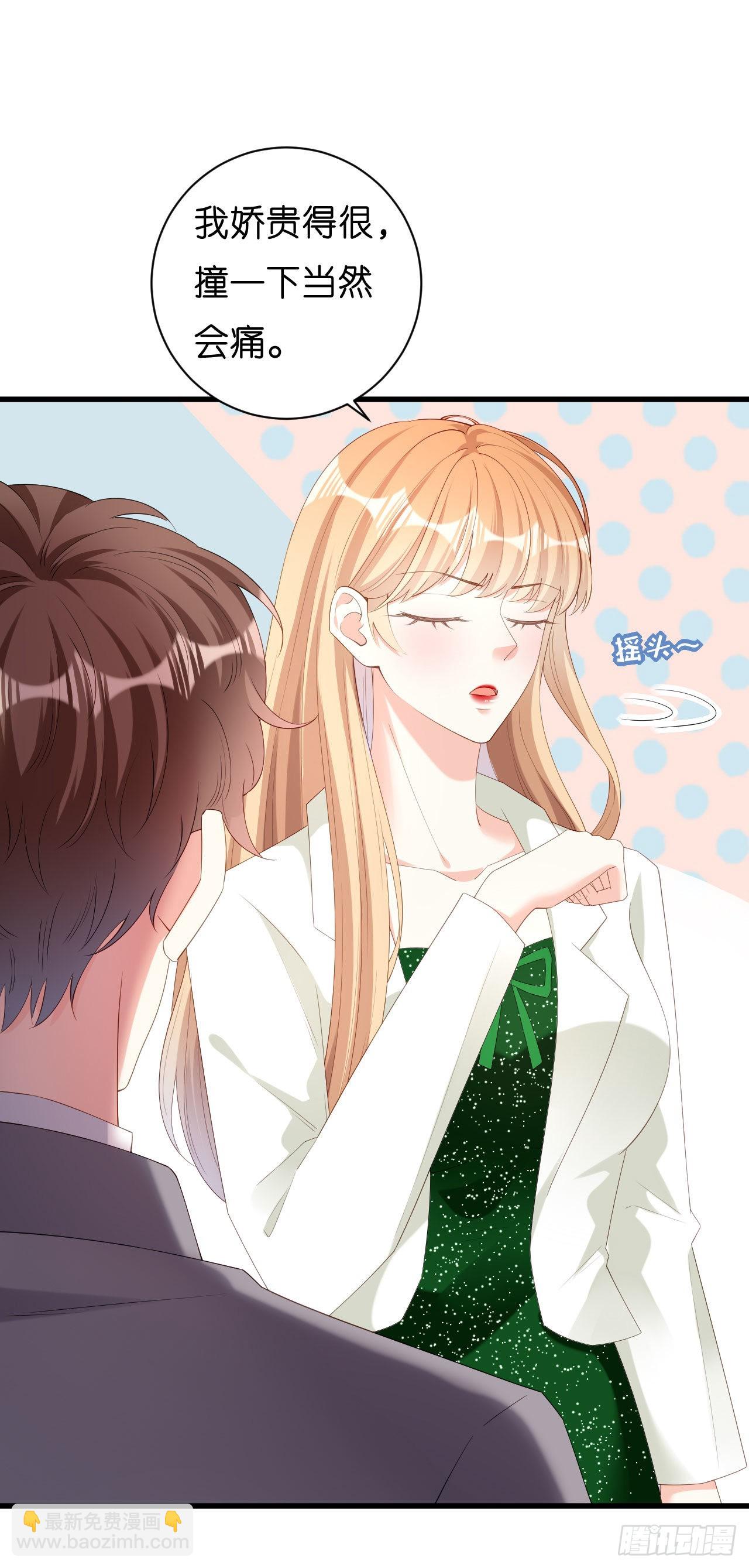 第37话 陆少爷上门-第39话