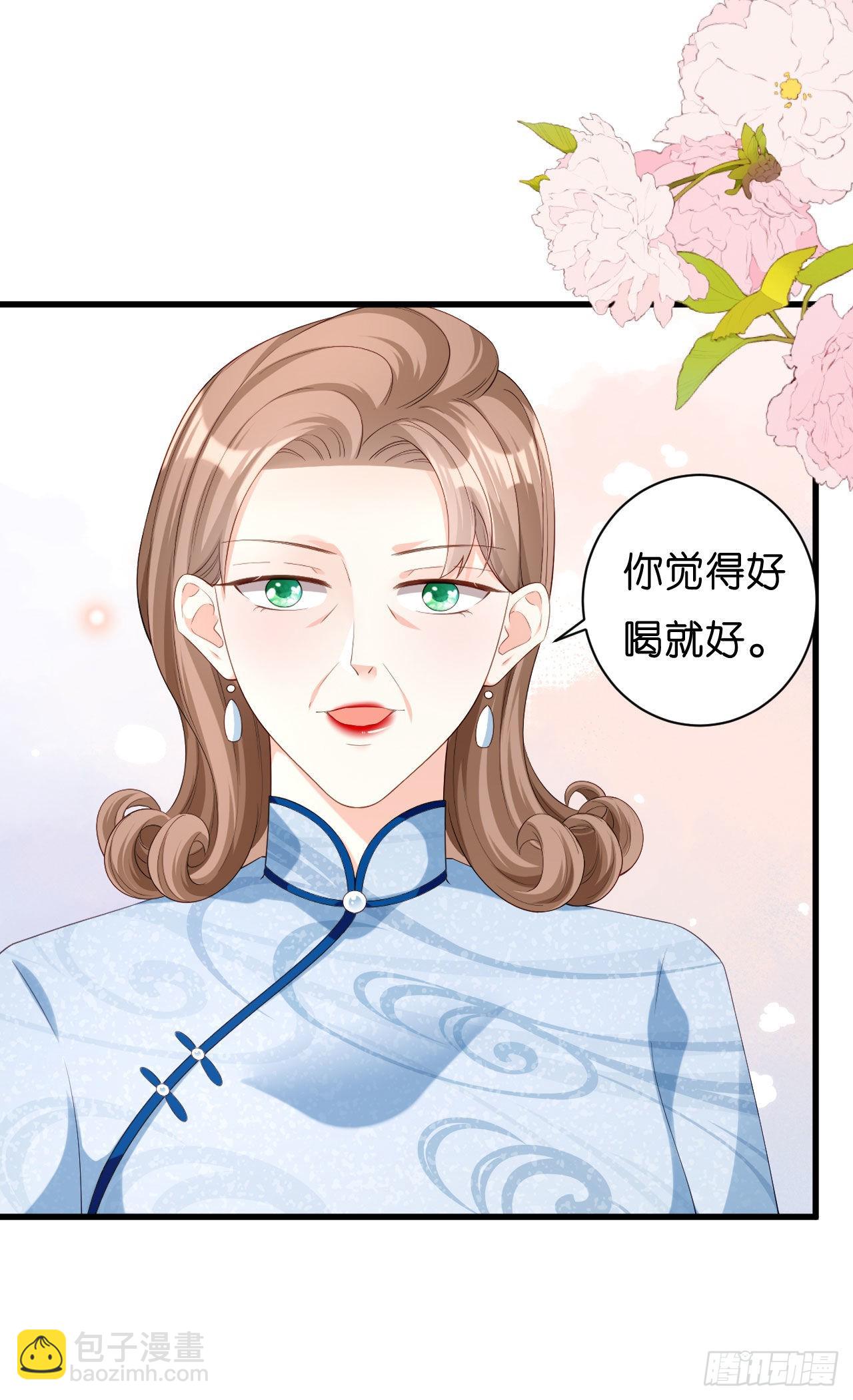 第37话 陆少爷上门-第39话