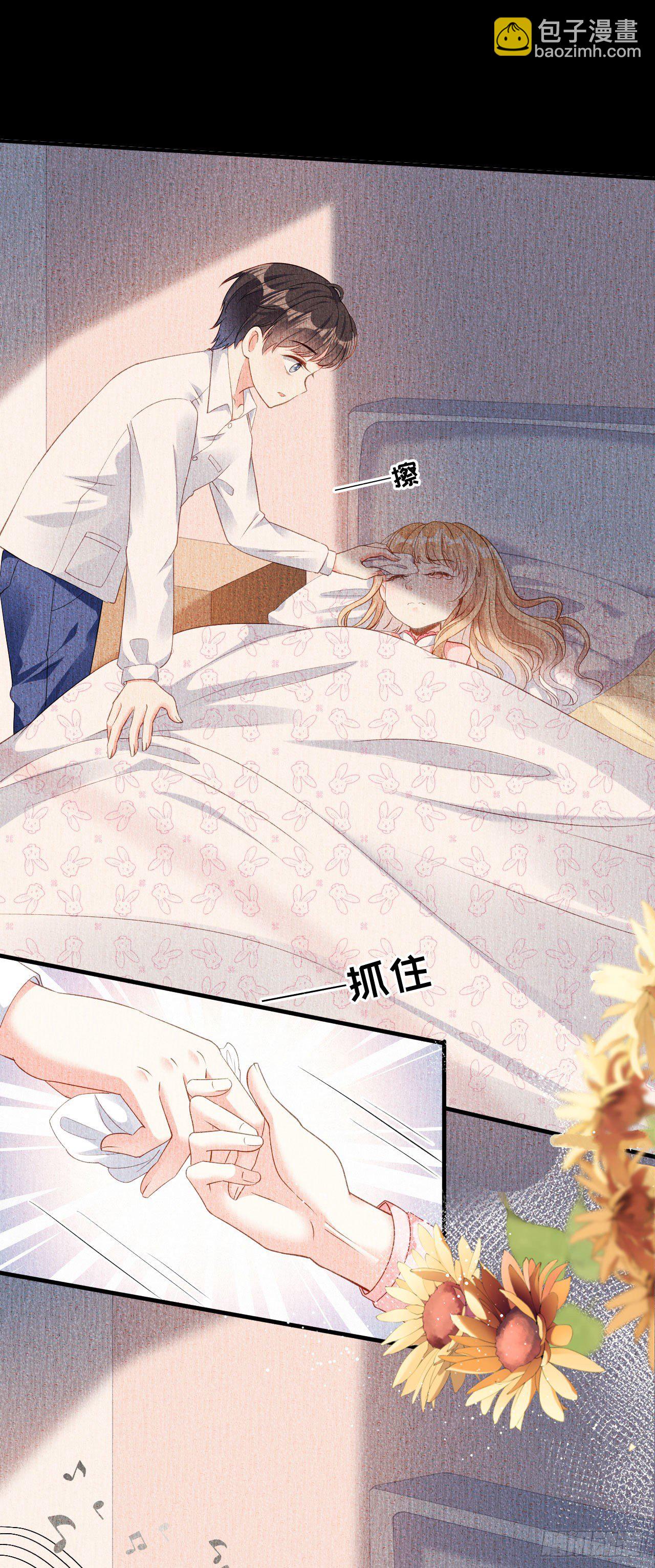 第4话 前尘往事-第5话