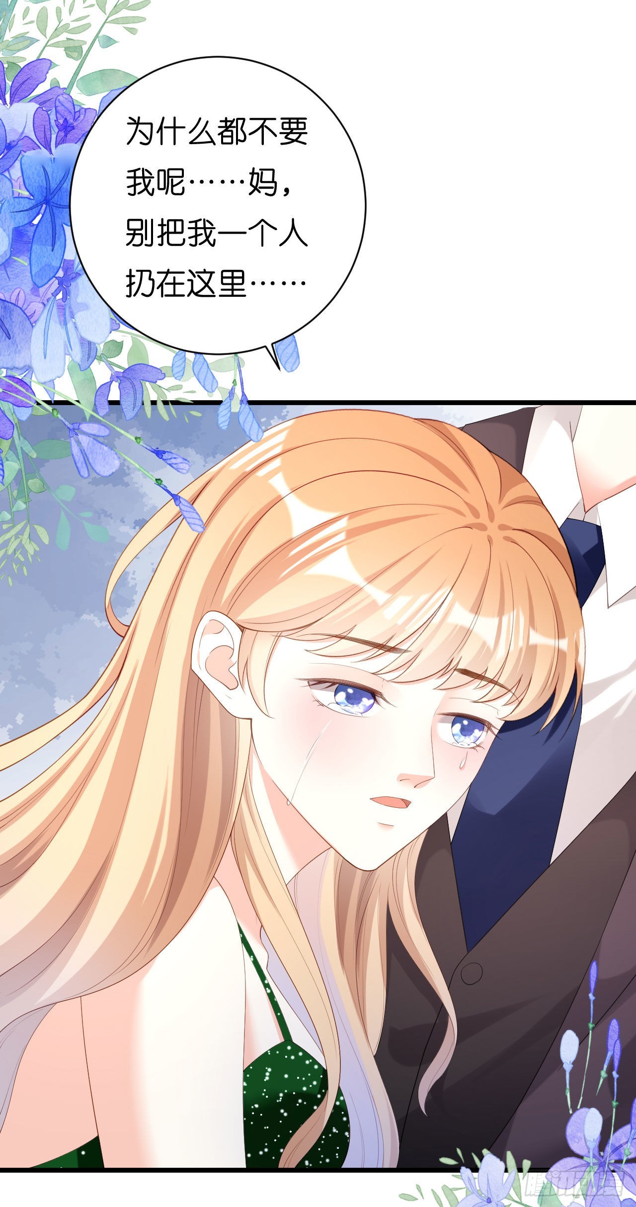 第39话 再进医院-第41话