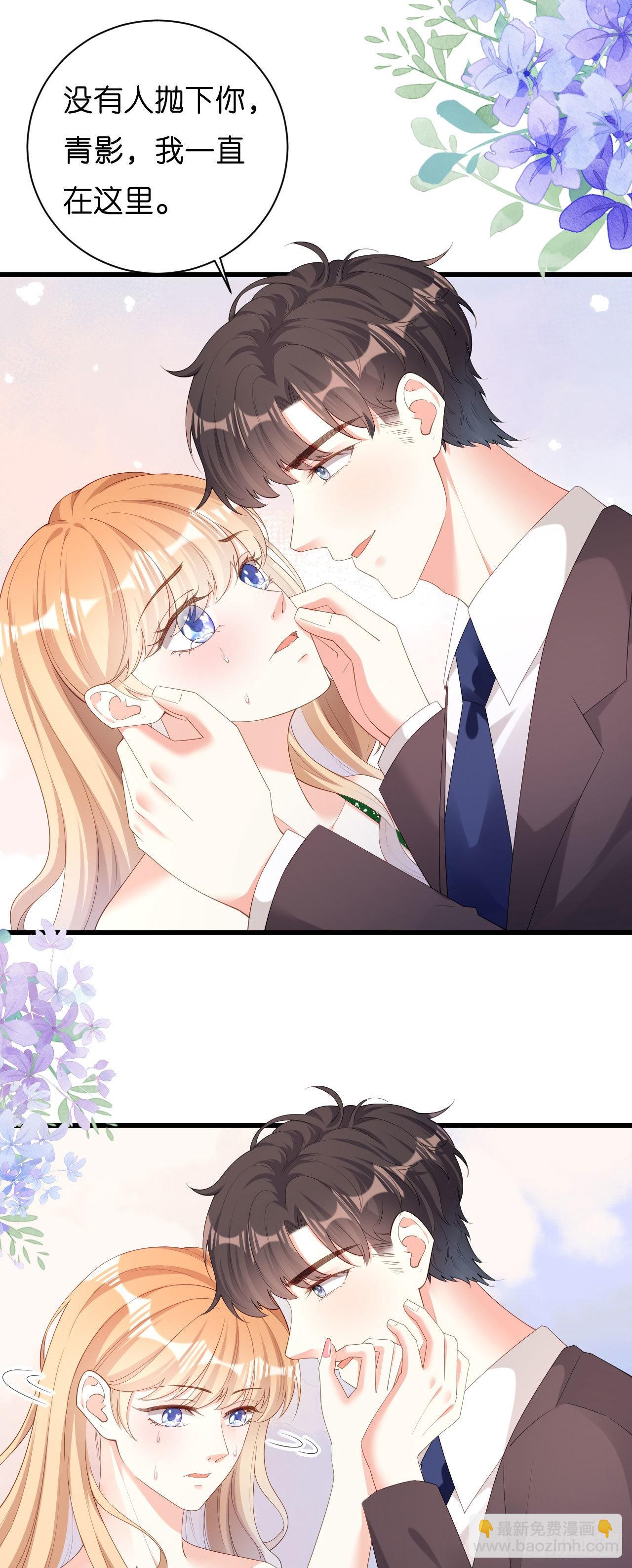 第39话 再进医院-第41话