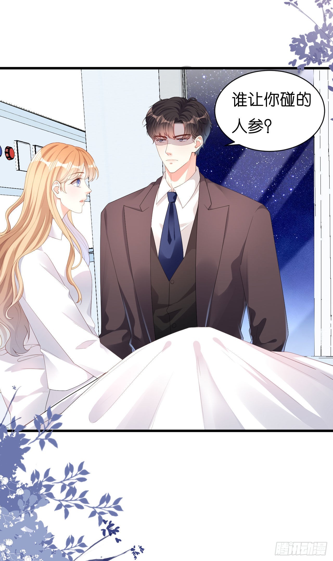 第39话 再进医院-第41话