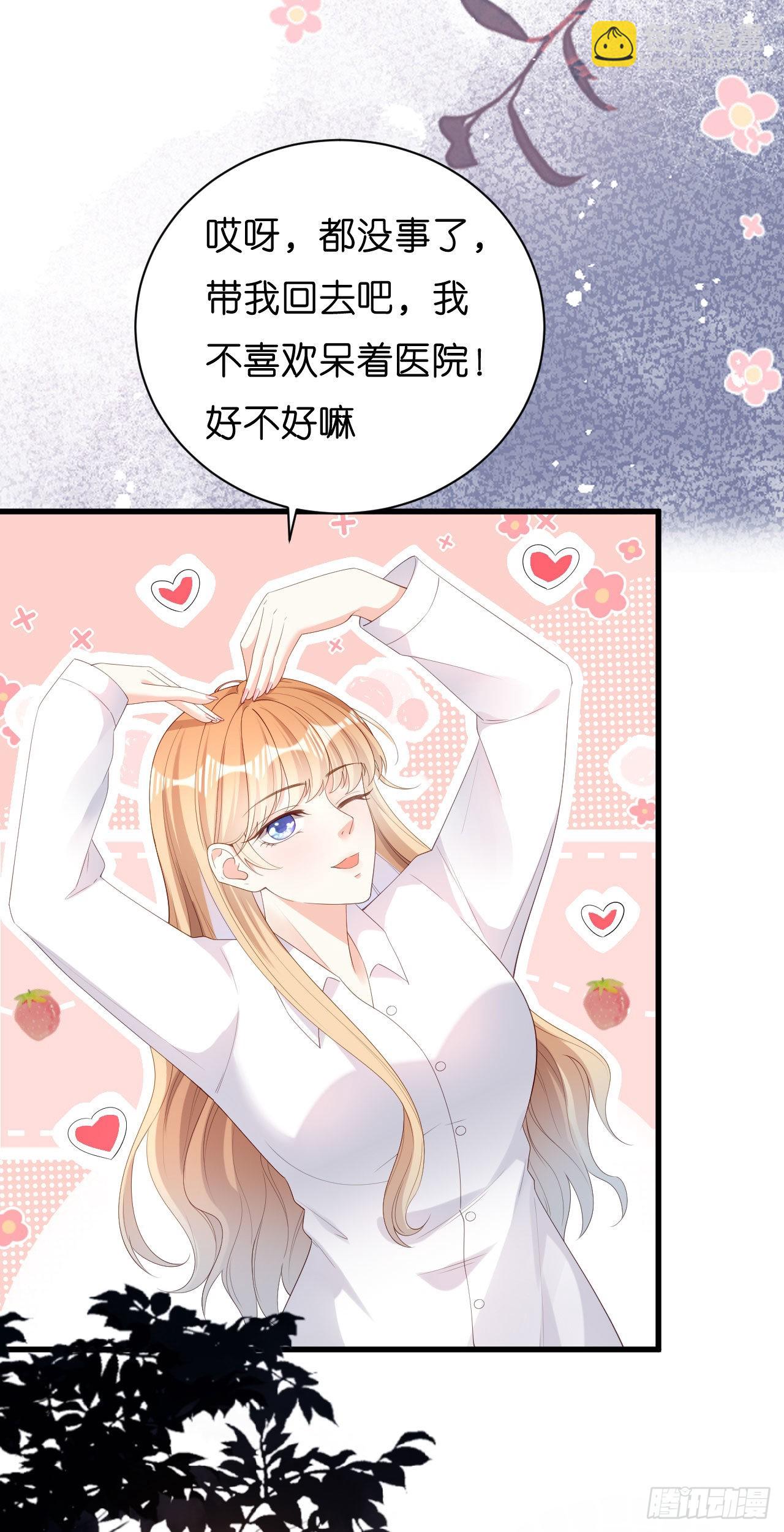 第39话 再进医院-第41话