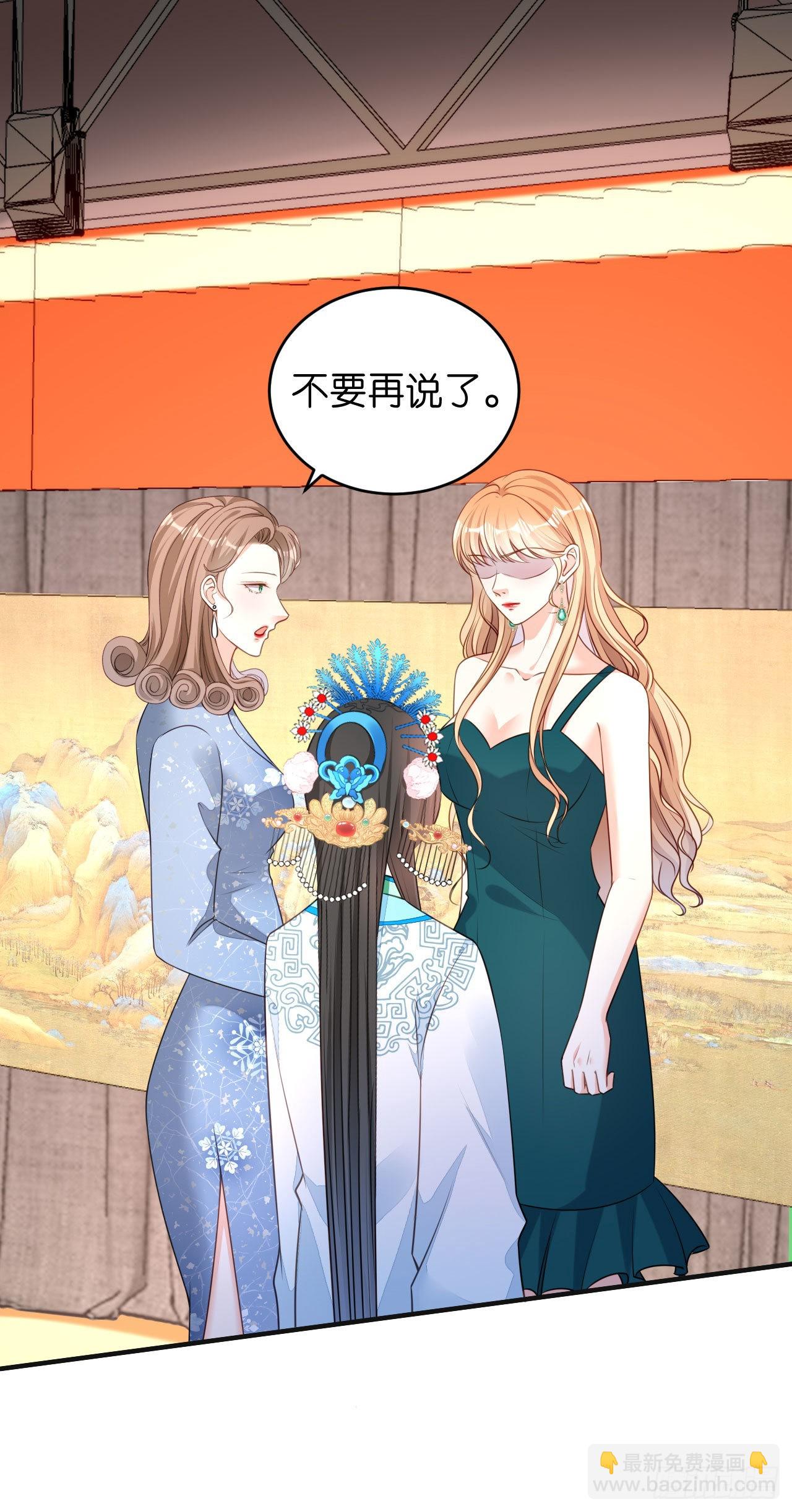 第43话 师傅的恳求-第45话