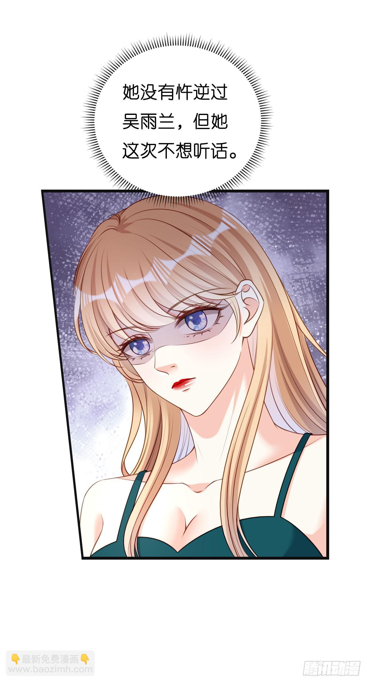 第43话 师傅的恳求-第45话