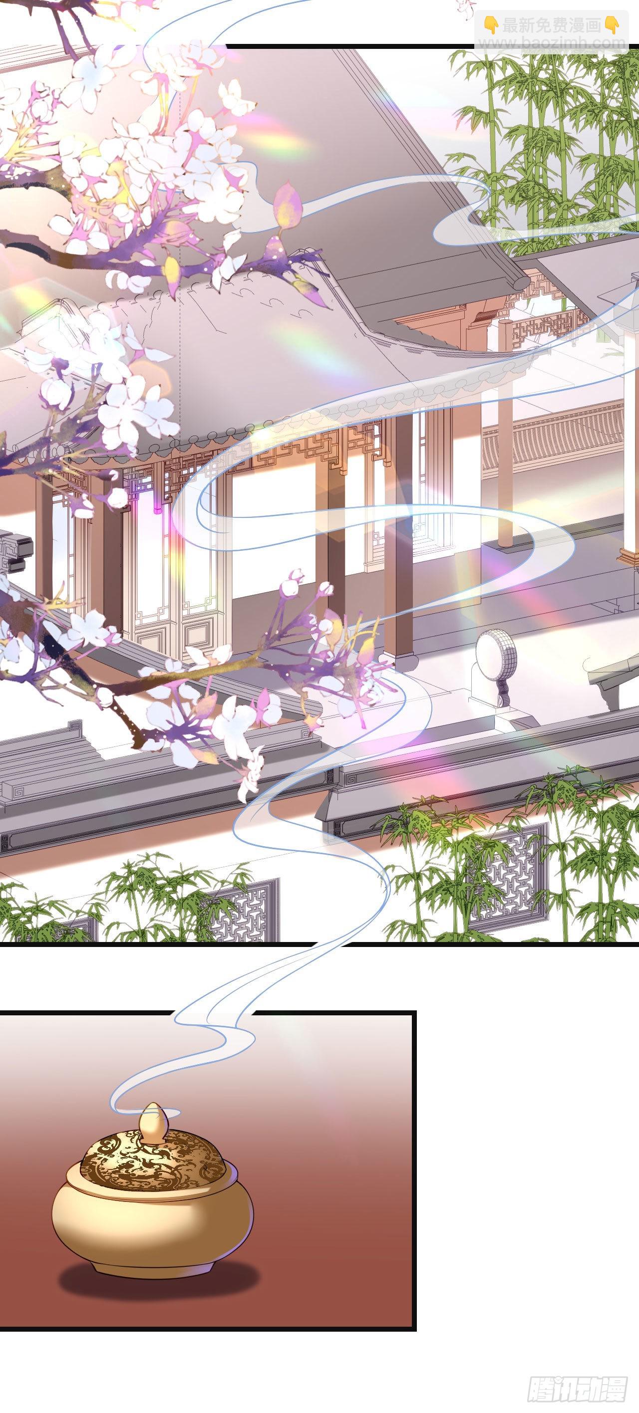 第43话 师傅的恳求-第45话