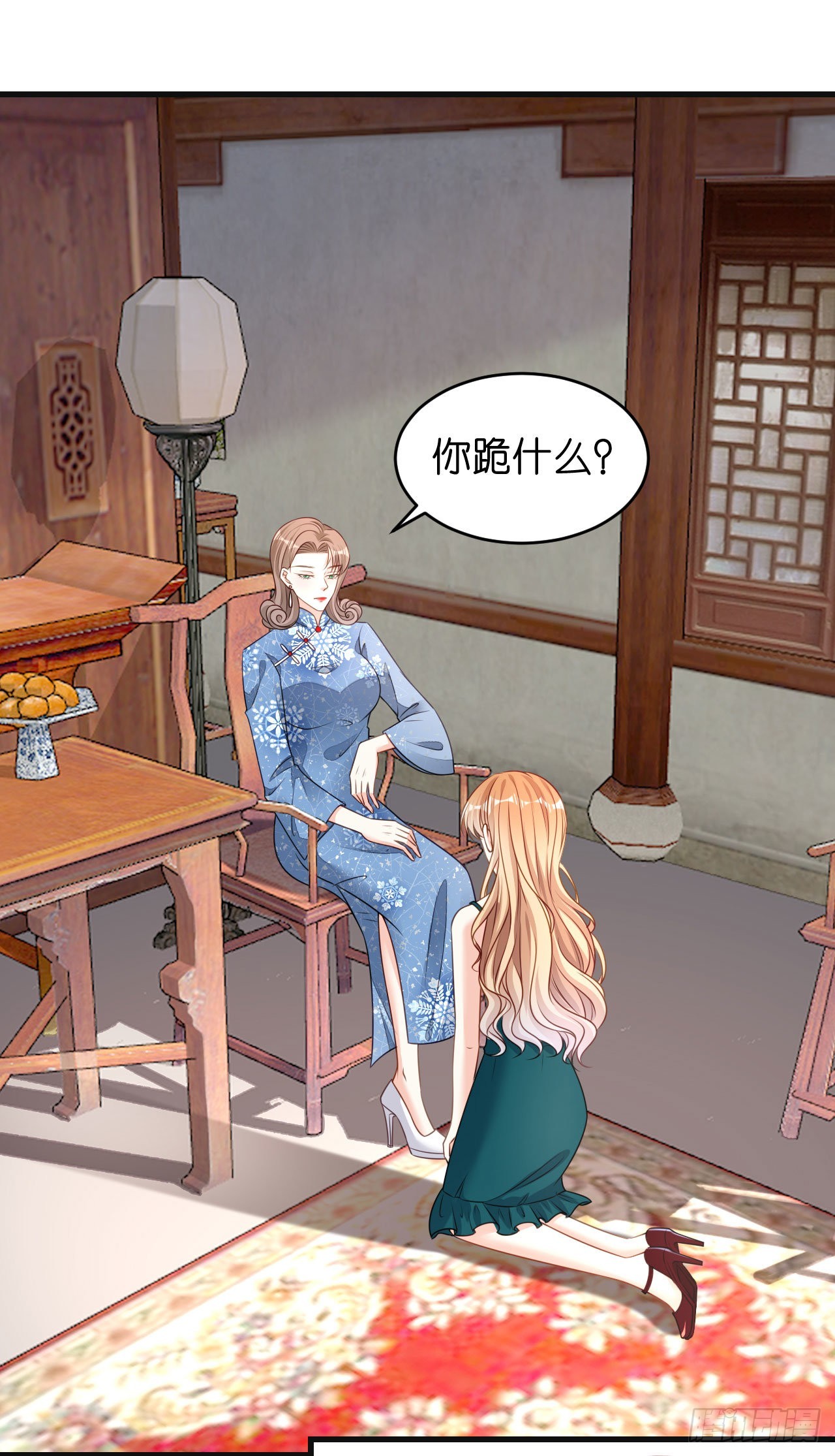 第43话 师傅的恳求-第45话