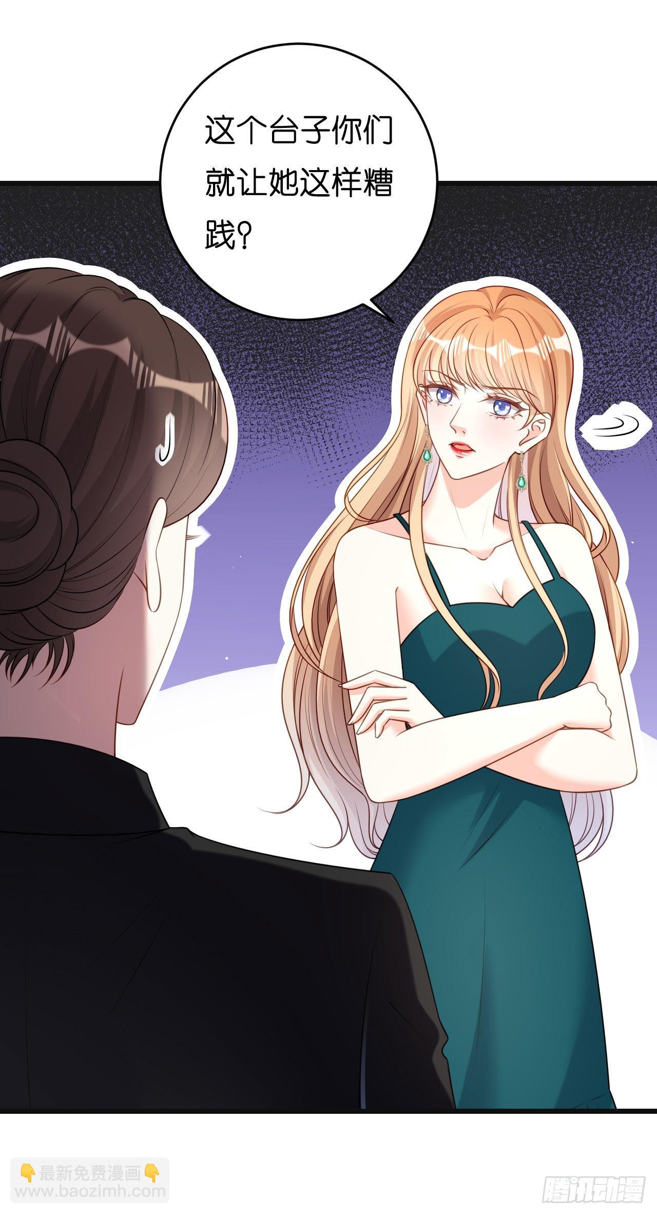 第43话 师傅的恳求-第45话