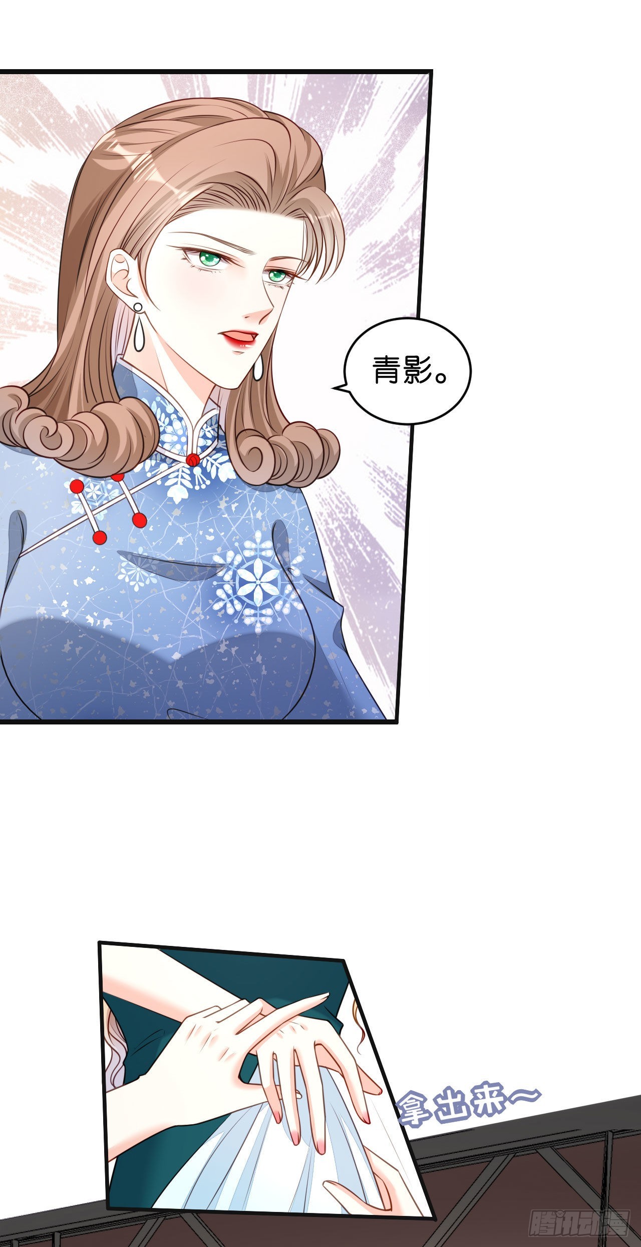 第43话 师傅的恳求-第45话