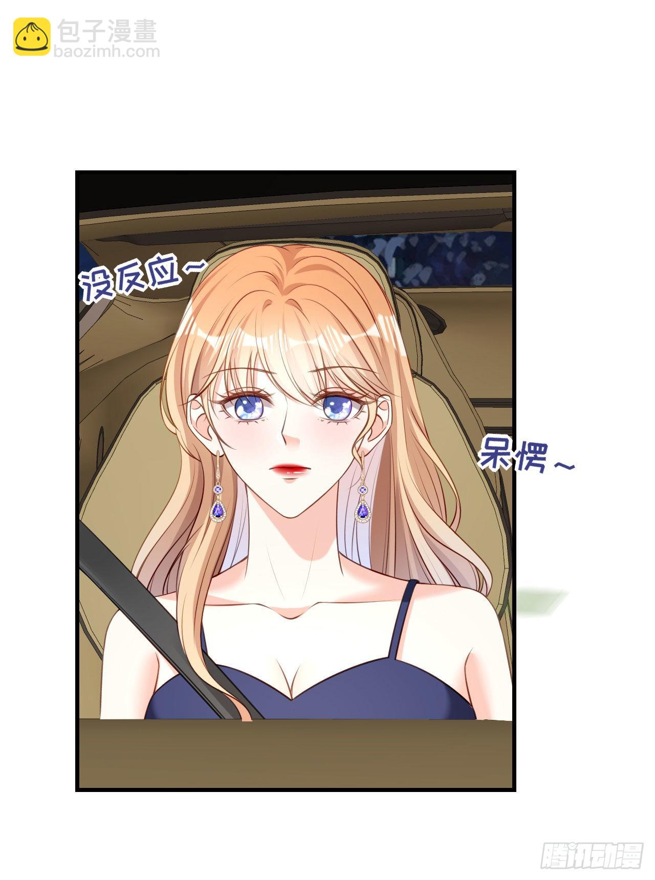 第45话 心灰意冷-第47话