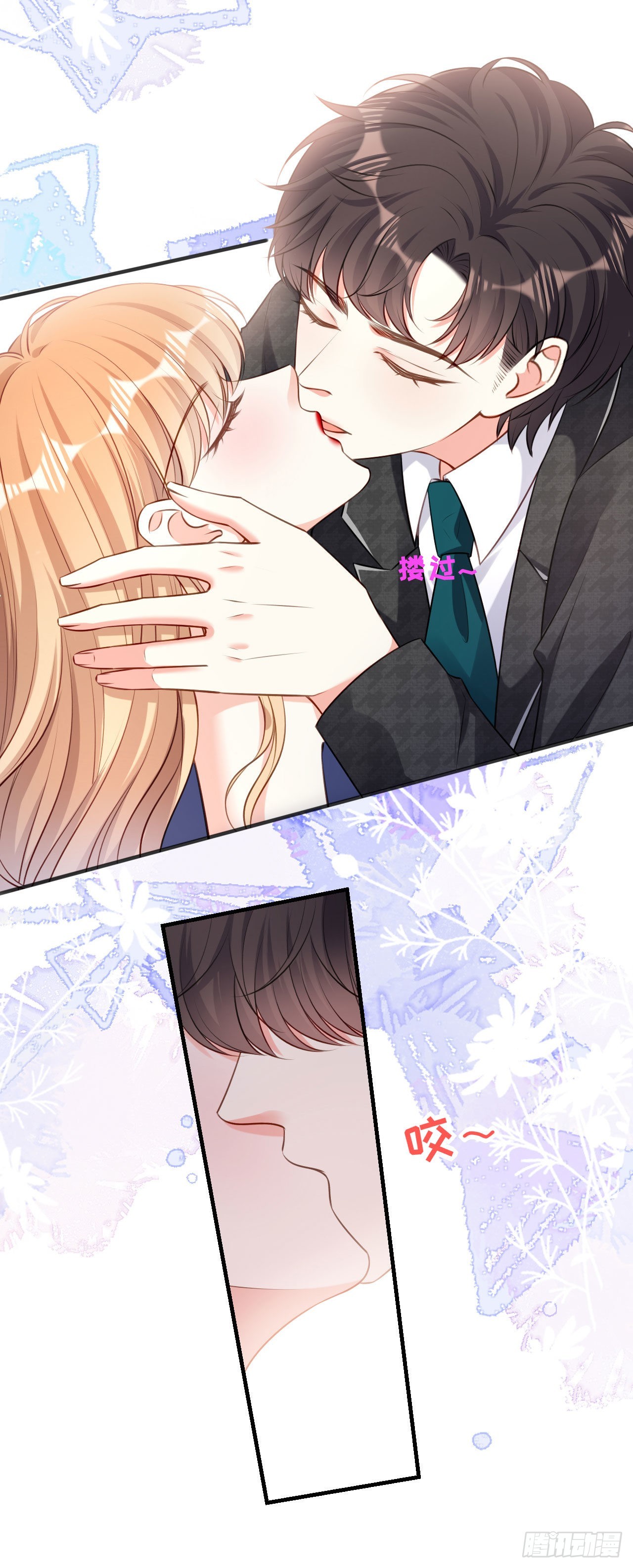 第45话 心灰意冷-第47话