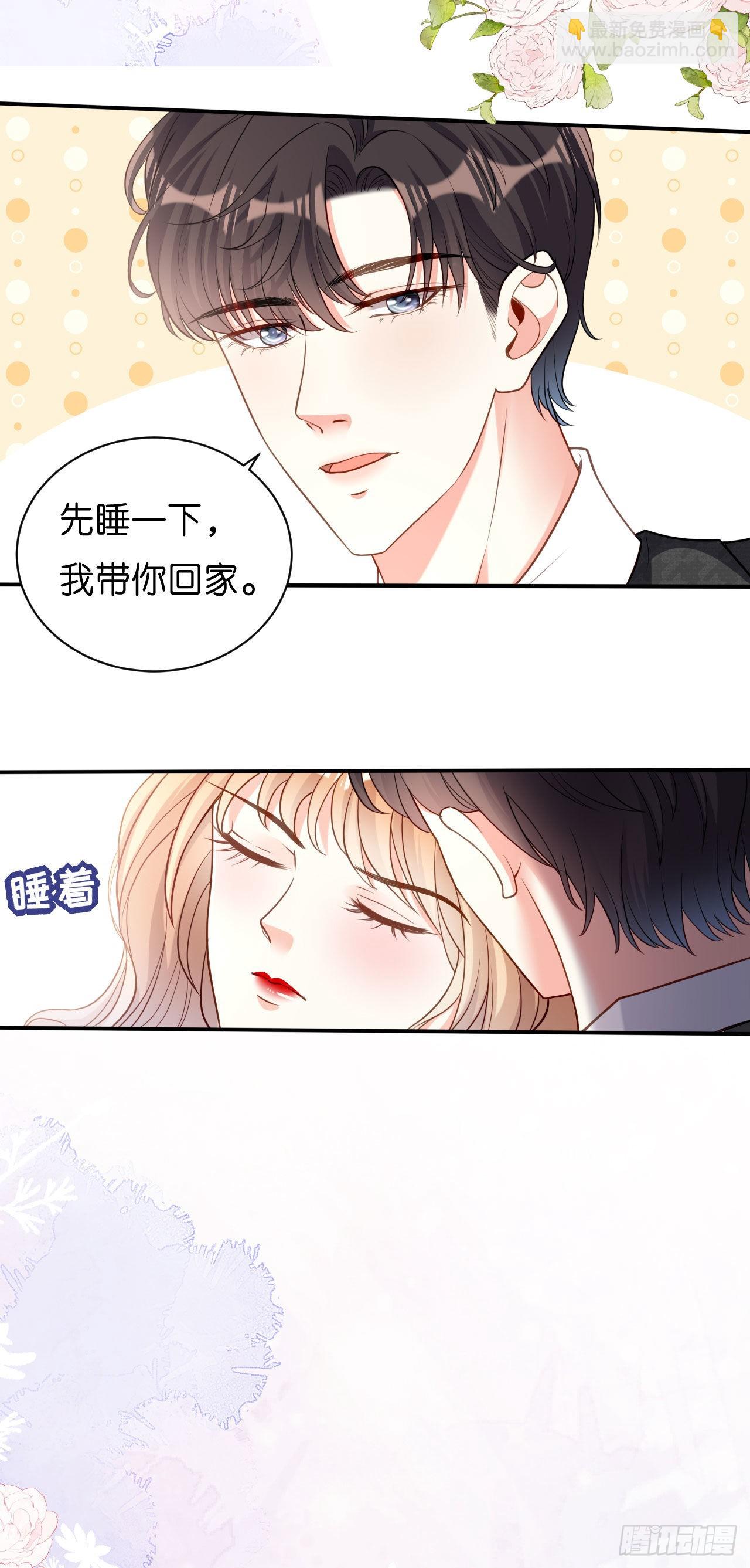 第45话 心灰意冷-第47话