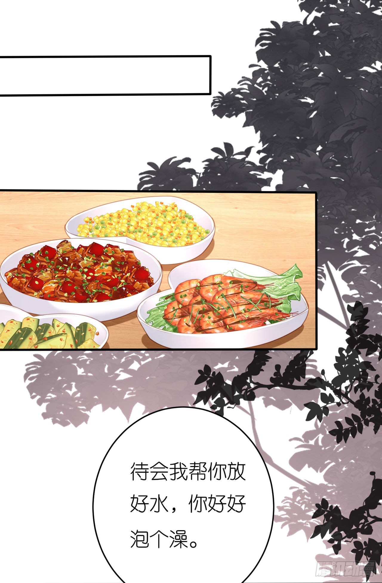 第45话 心灰意冷-第47话