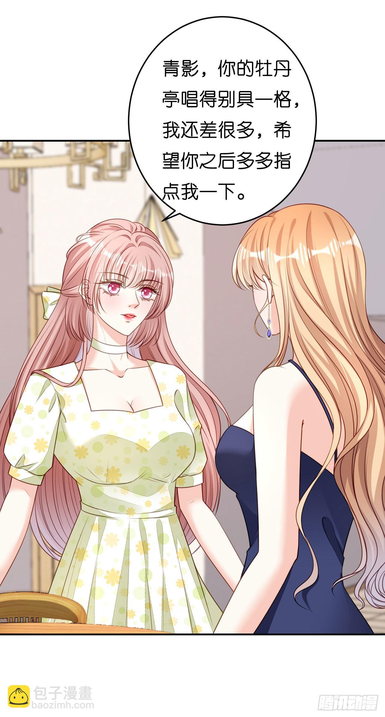 第45话 心灰意冷-第47话