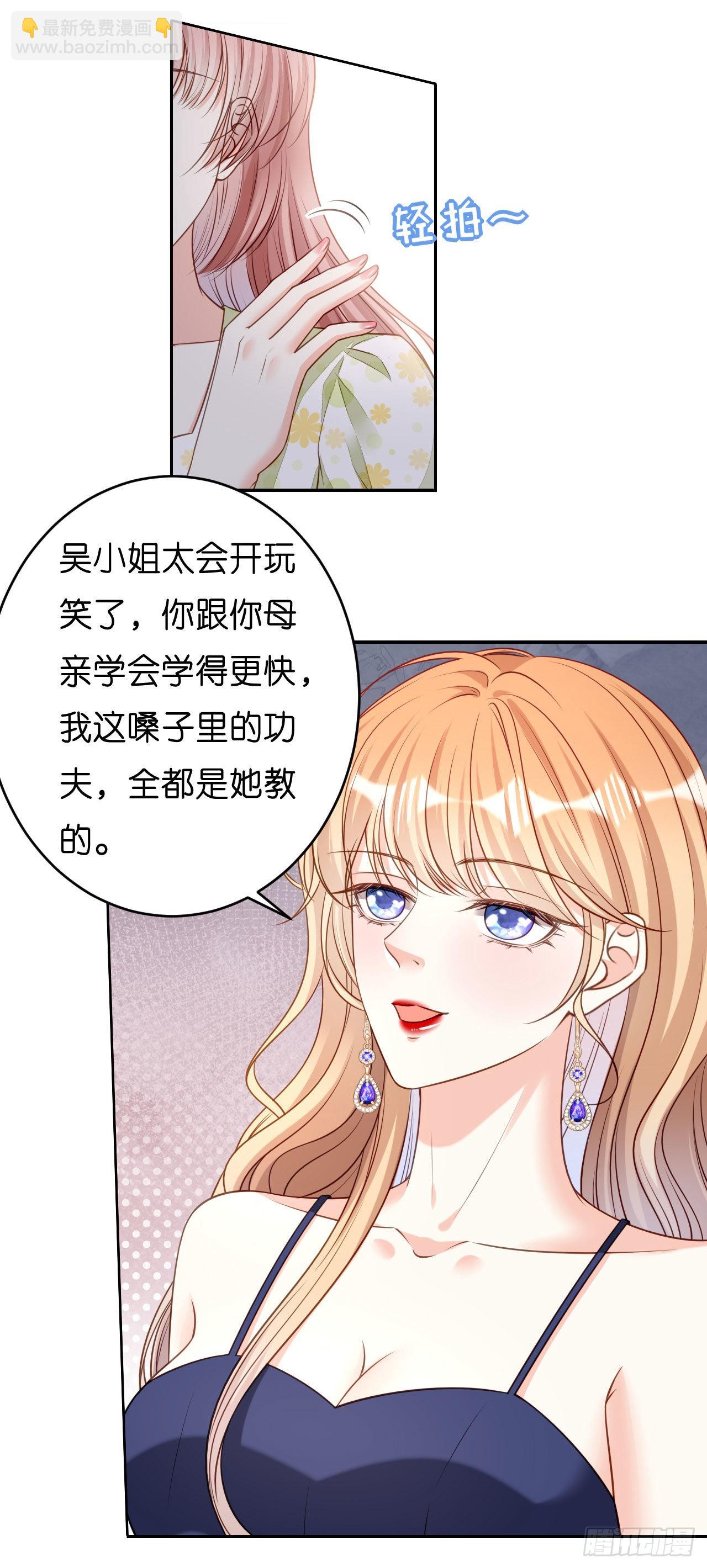 第45话 心灰意冷-第47话