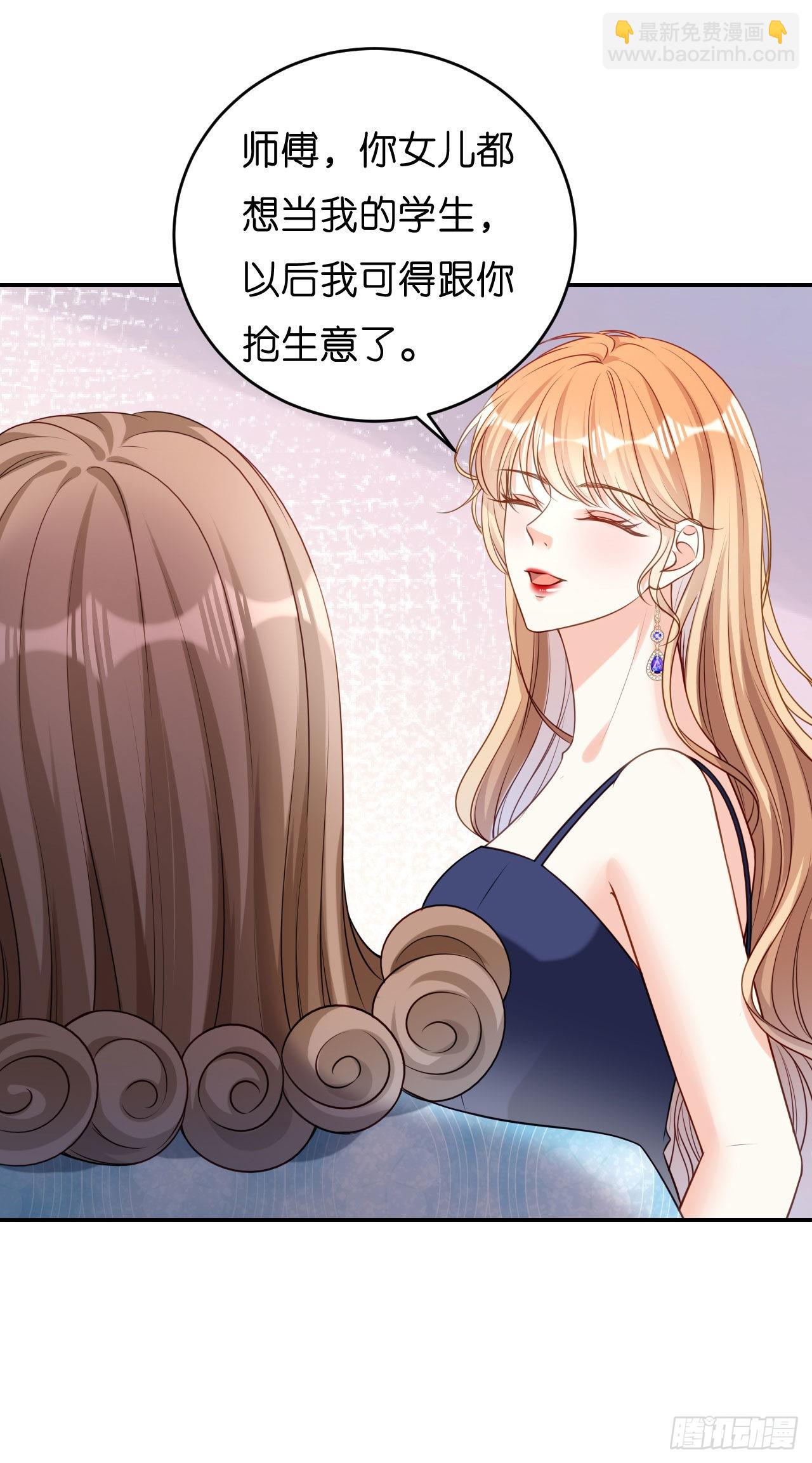 第45话 心灰意冷-第47话