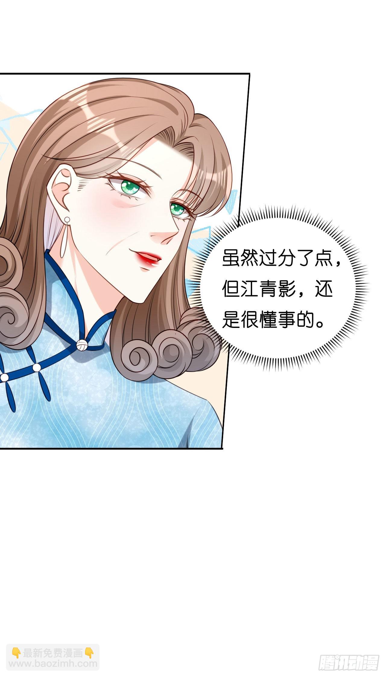 第45话 心灰意冷-第47话