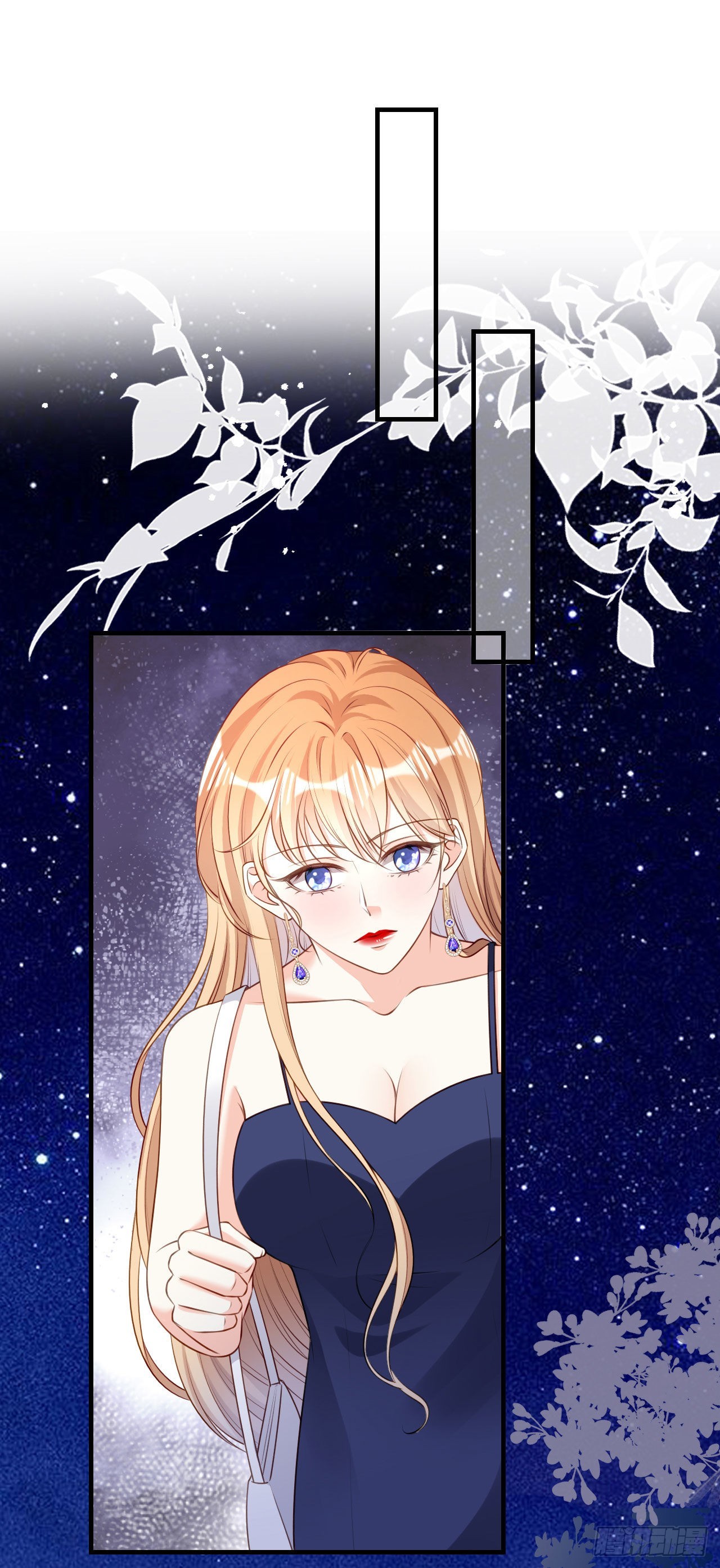 第45话 心灰意冷-第47话