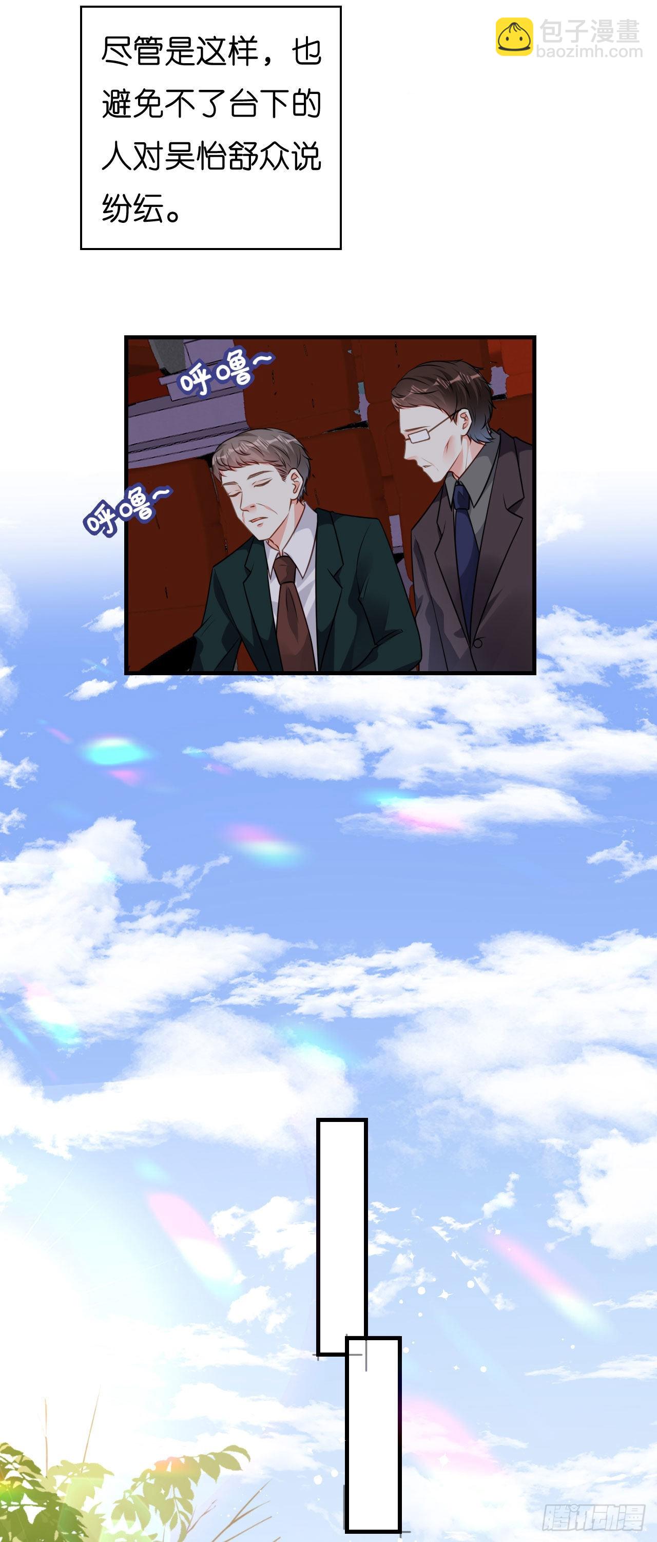 第47话 冰火两重-第49话