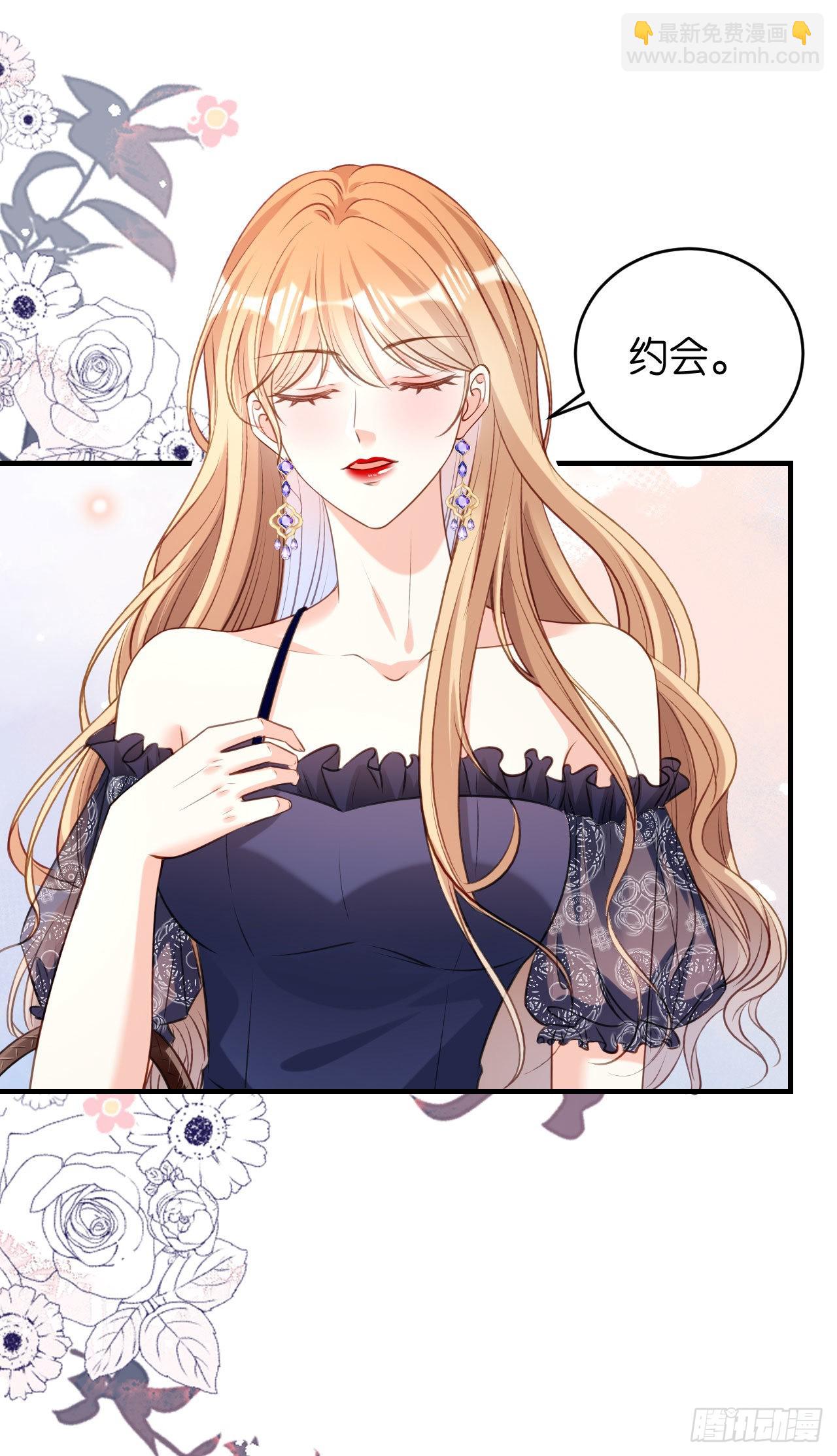 第47话 冰火两重-第49话