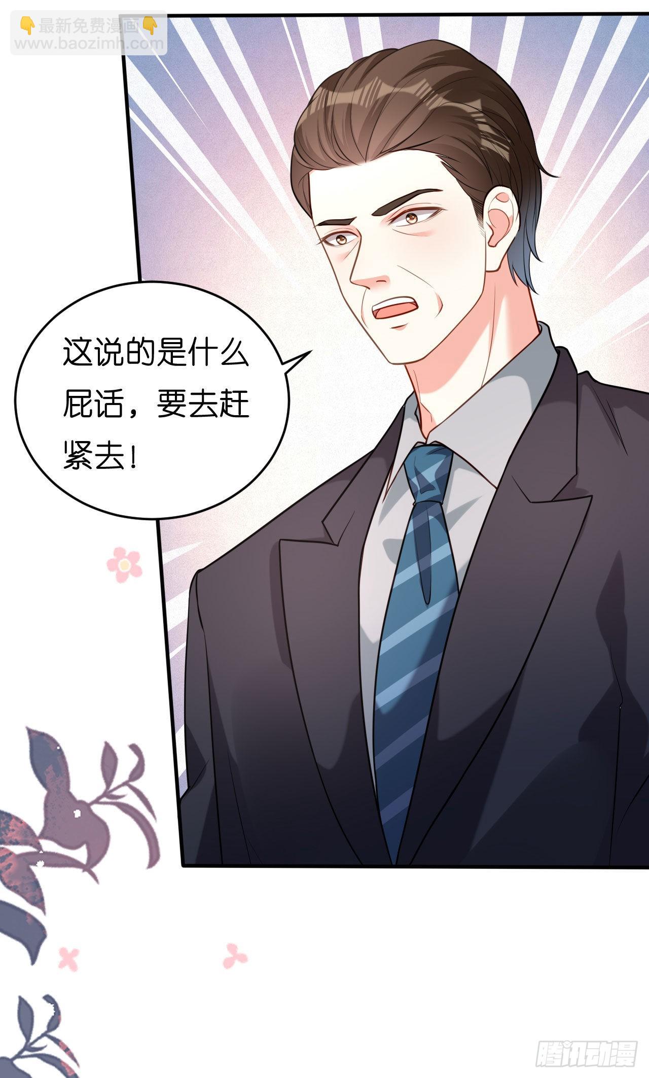 第47话 冰火两重-第49话