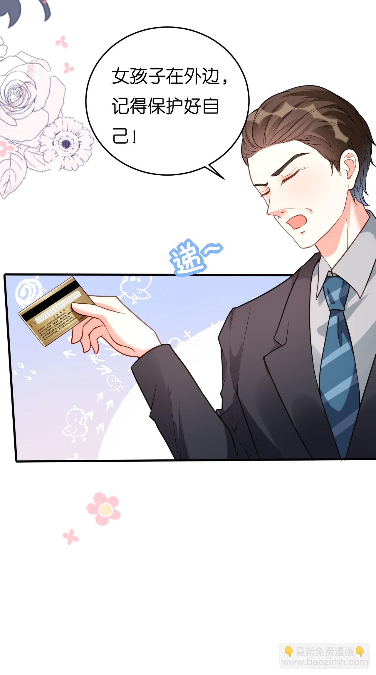 第47话 冰火两重-第49话