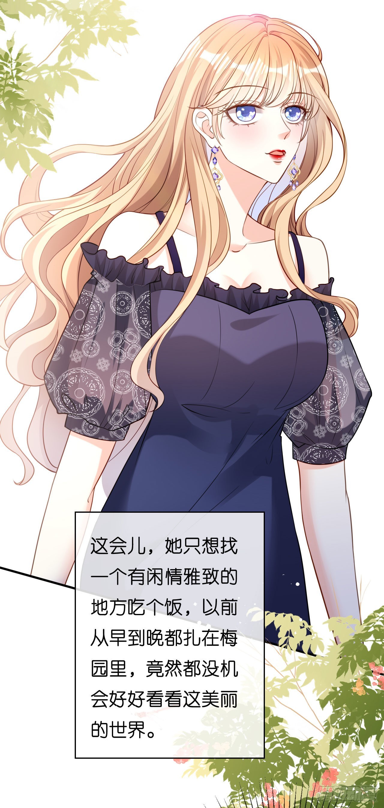 第47话 冰火两重-第49话