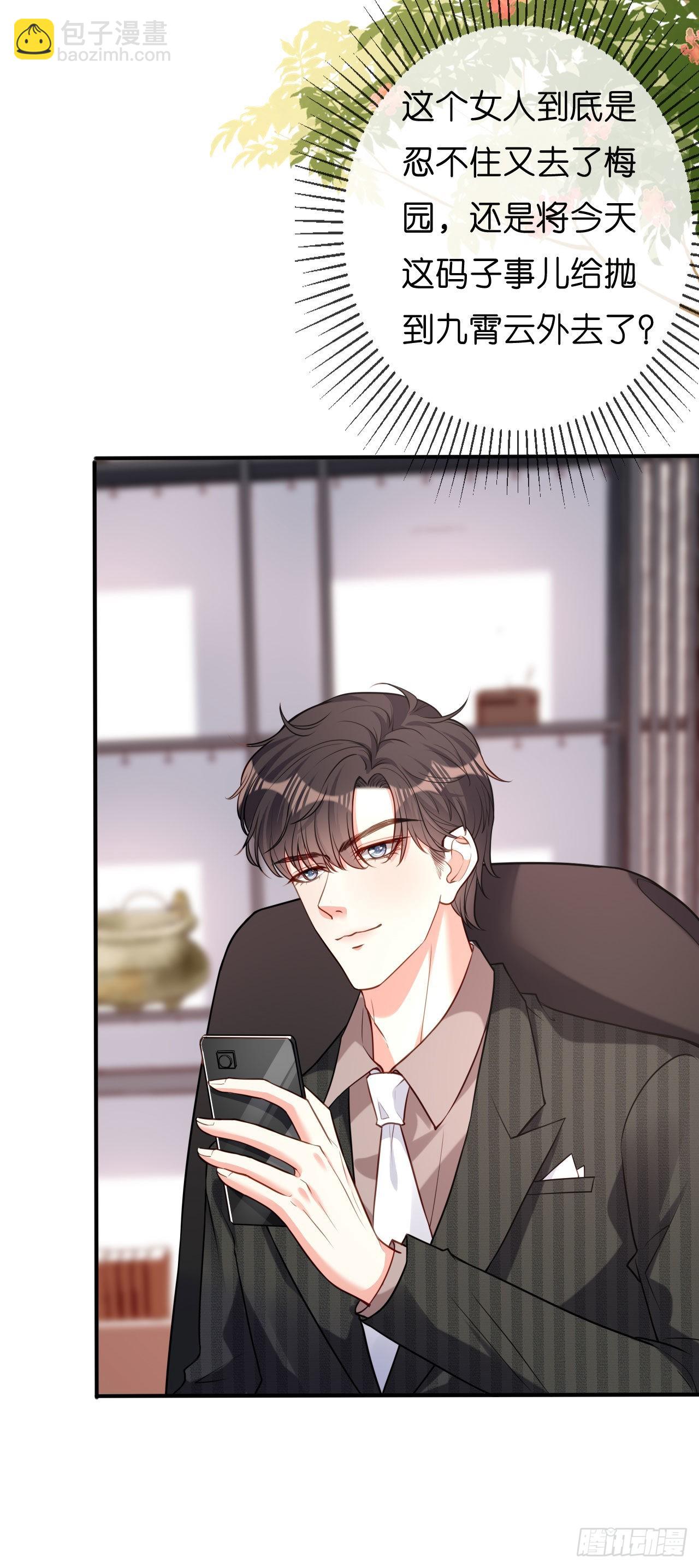 第47话 冰火两重-第49话