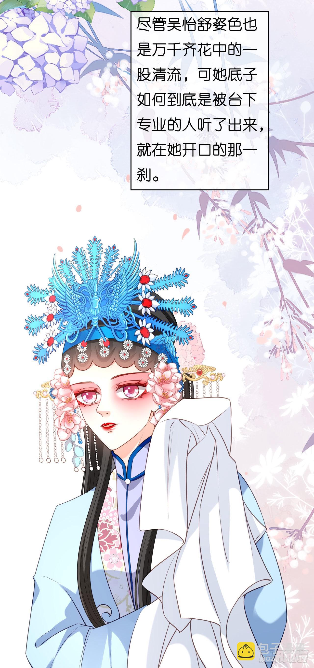 第47话 冰火两重-第49话