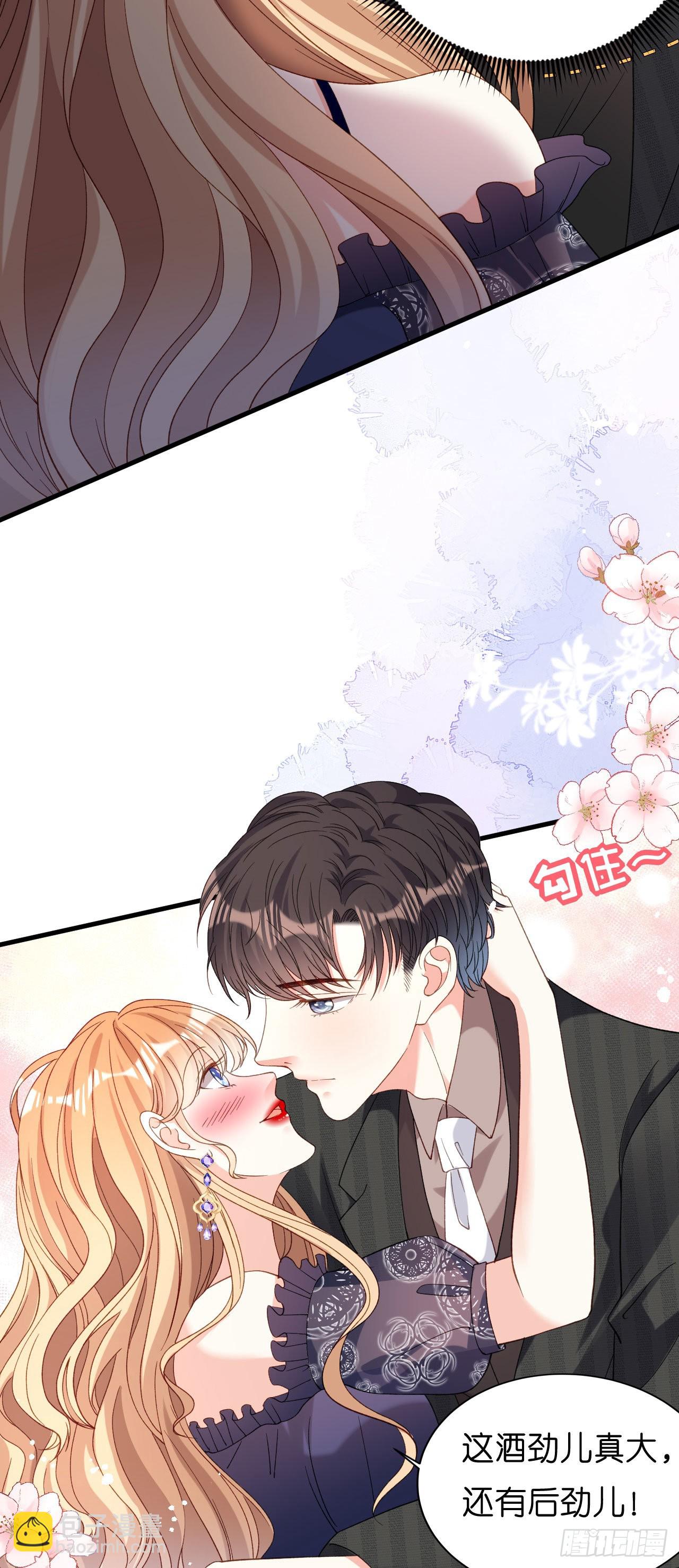 第49话 我也得去-第51话