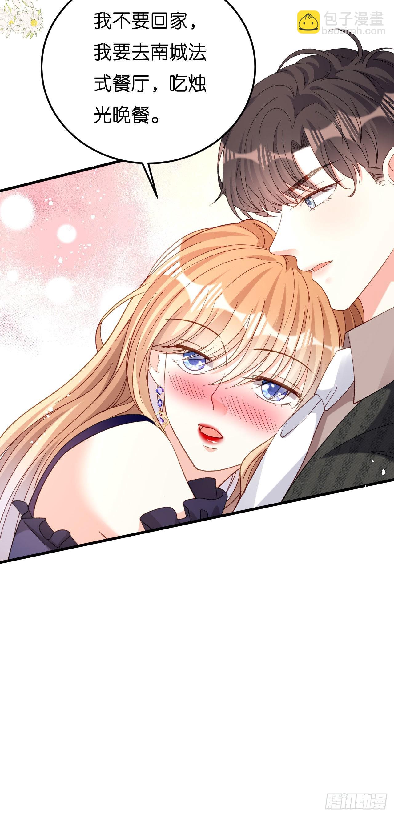 第49话 我也得去-第51话