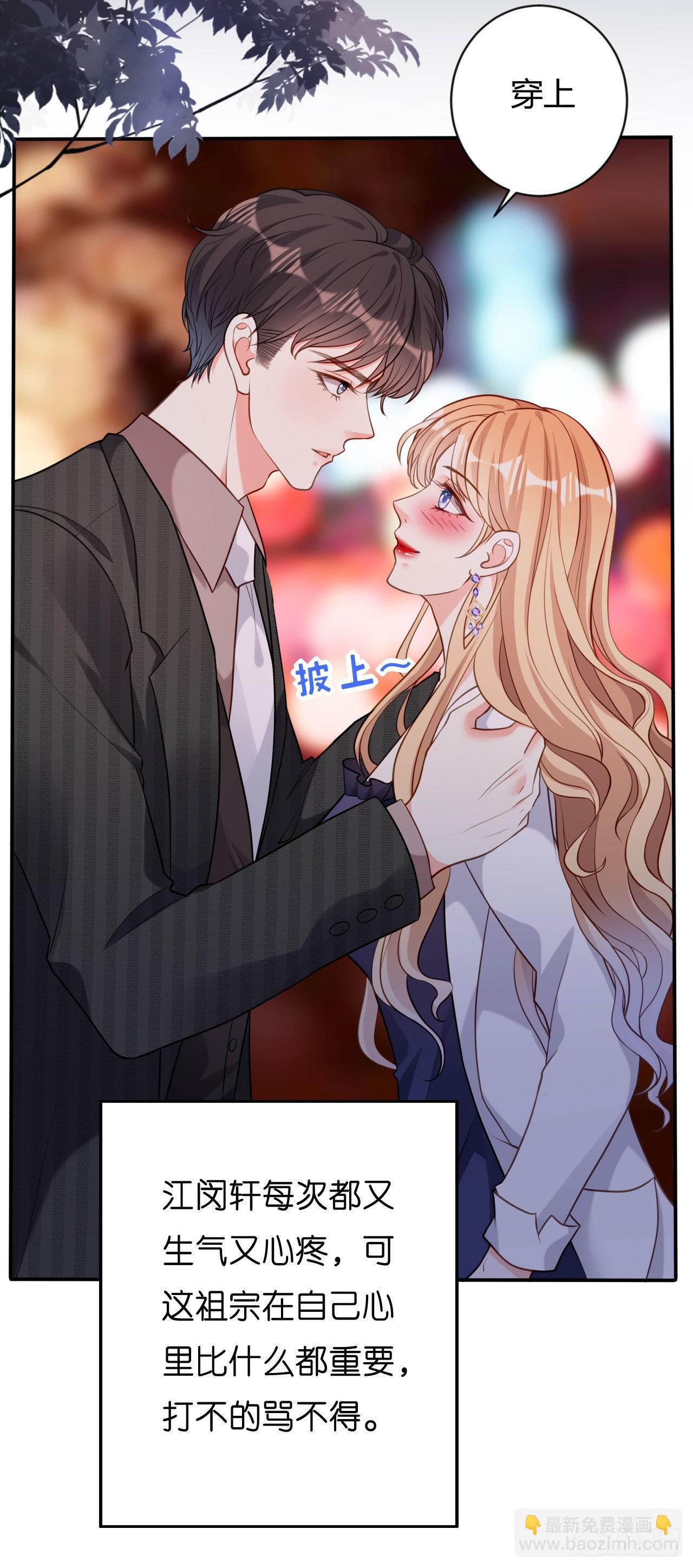 第49话 我也得去-第51话