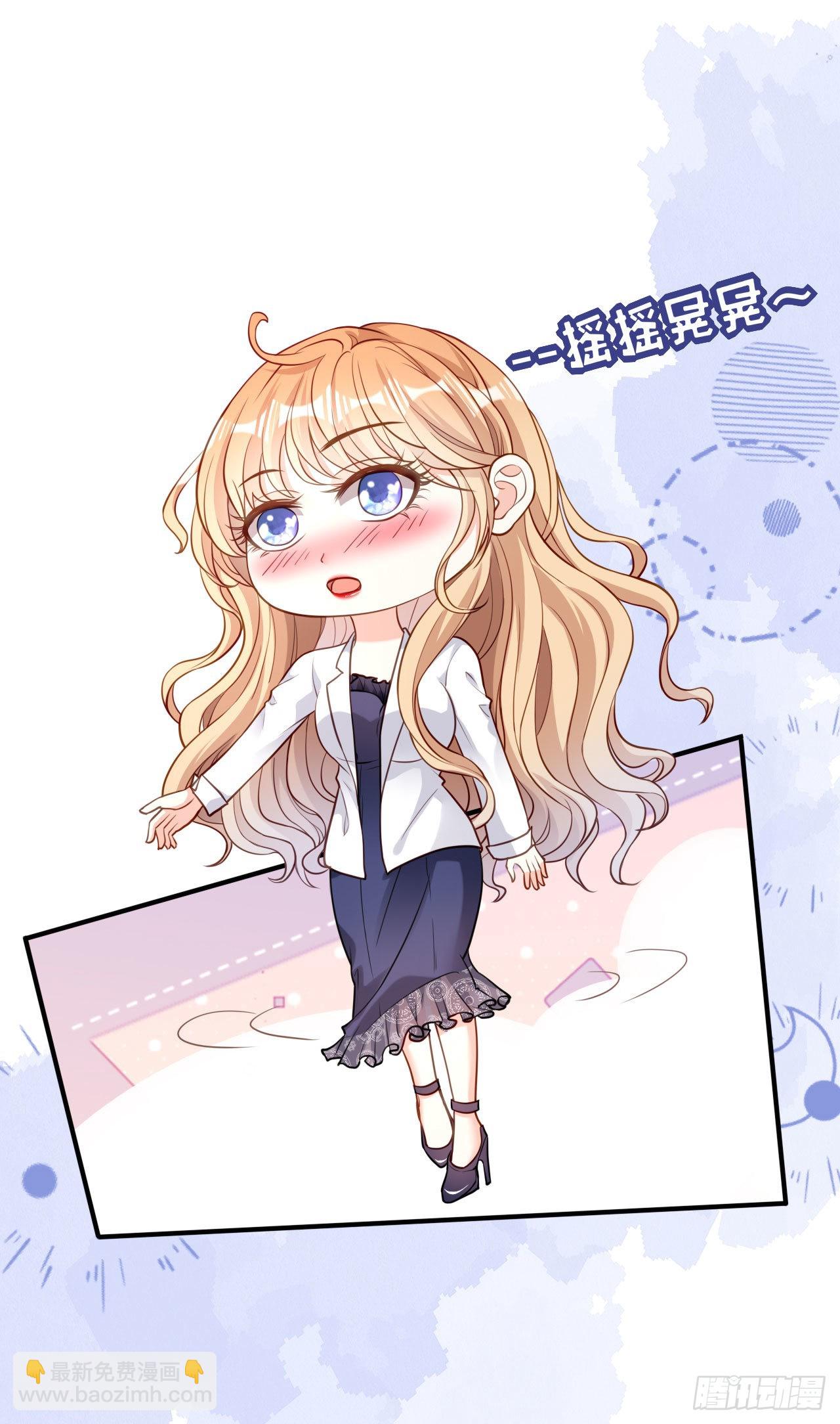 第49话 我也得去-第51话