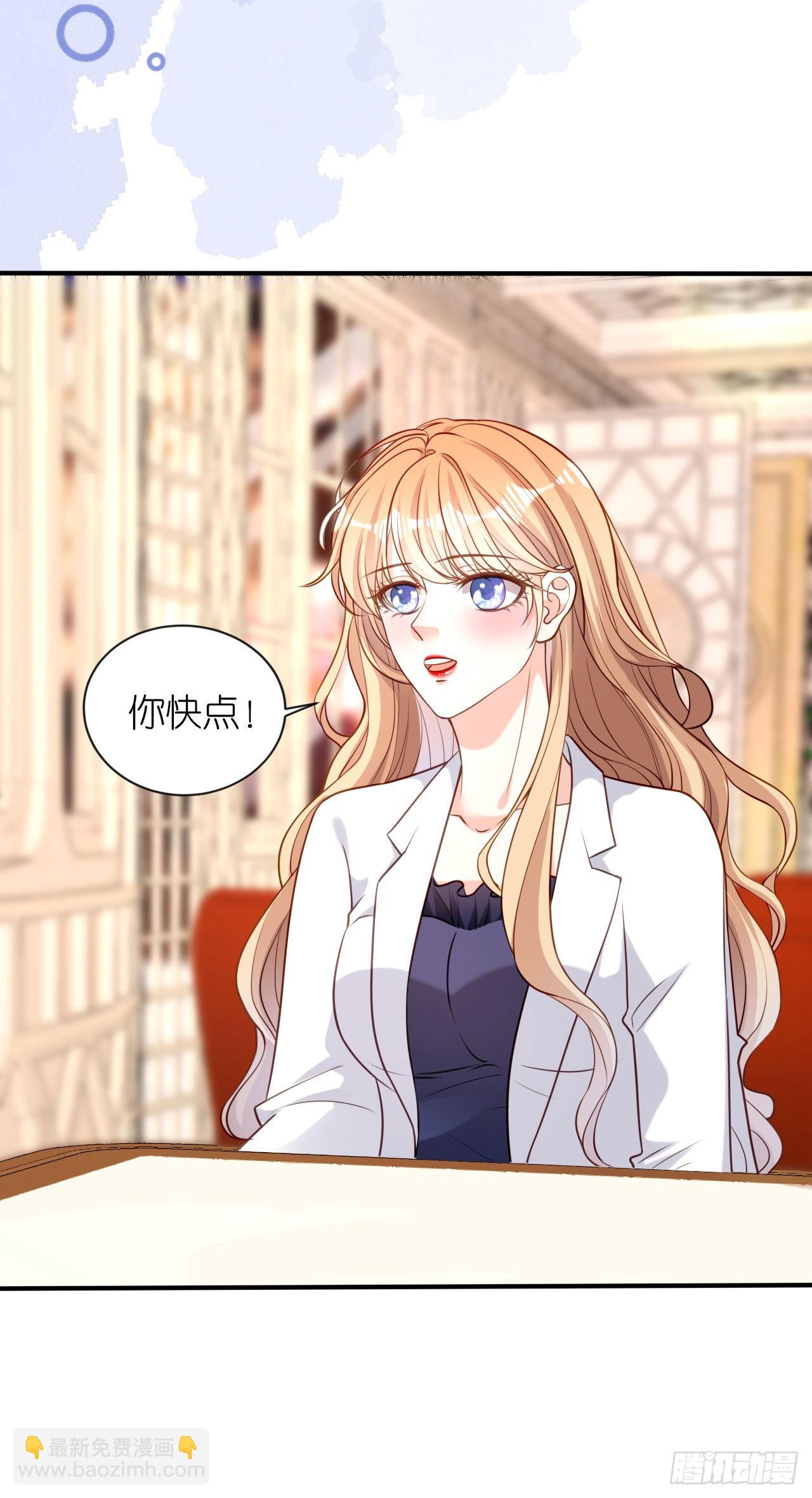 第49话 我也得去-第51话