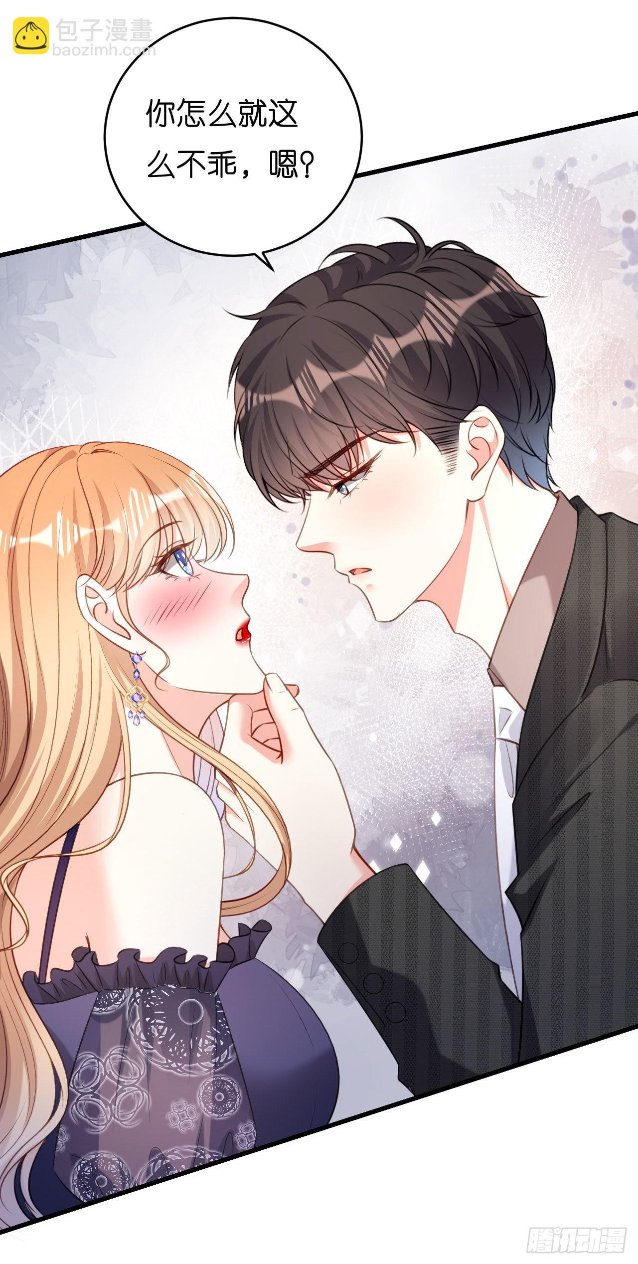 第49话 我也得去-第51话