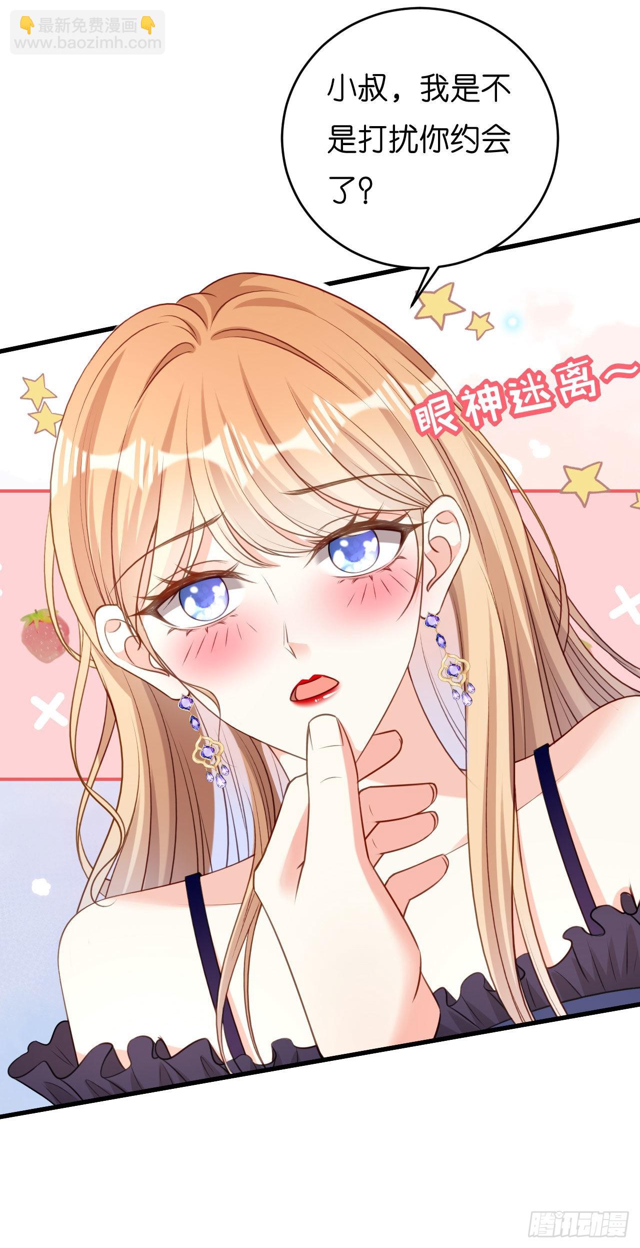 第49话 我也得去-第51话