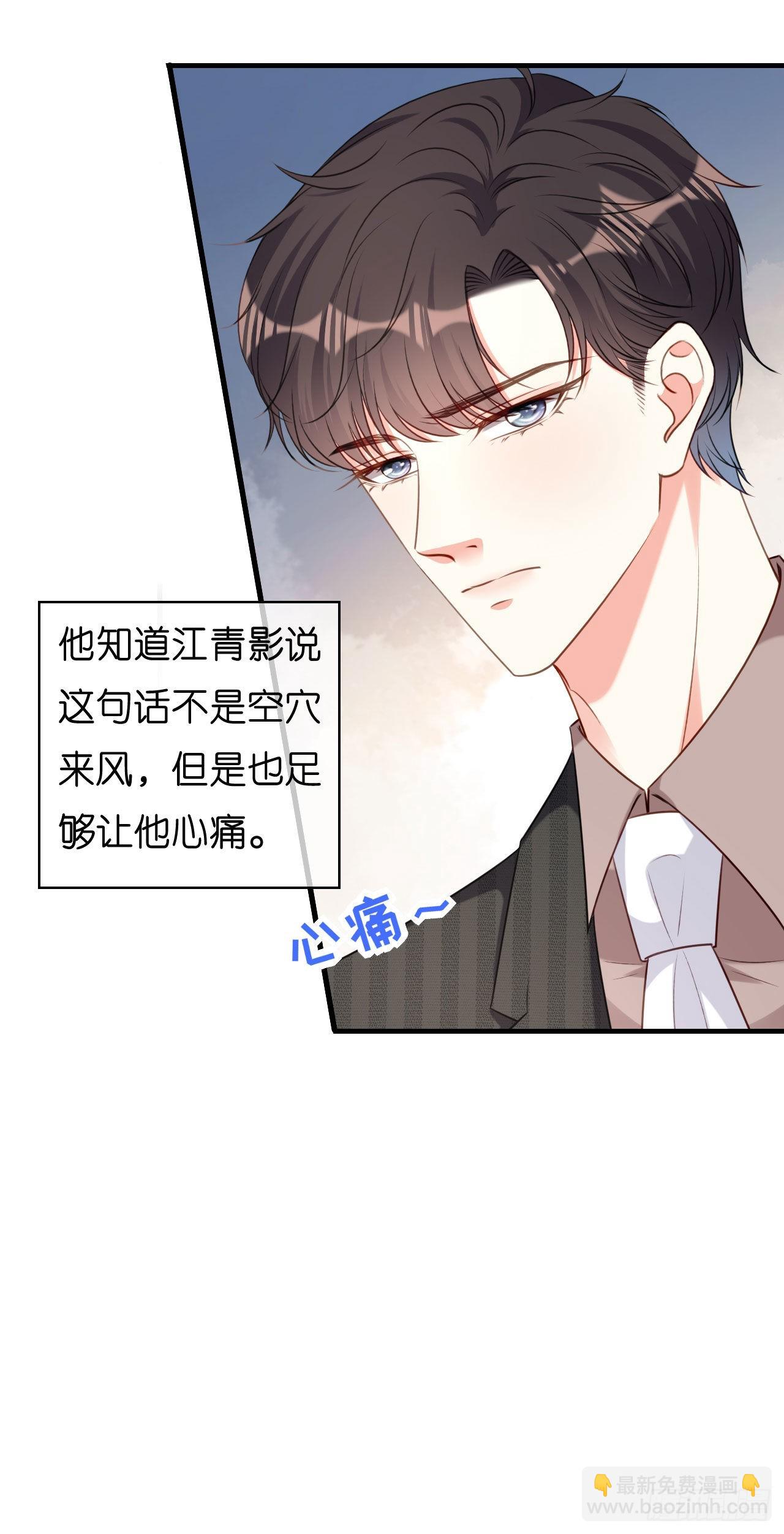 第49话 我也得去-第51话