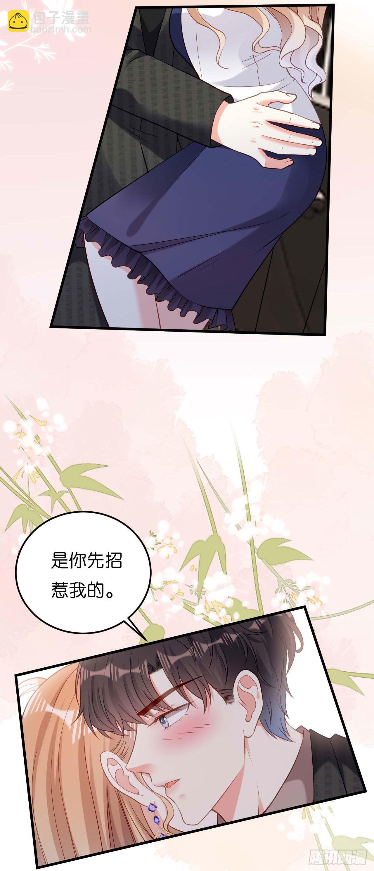 第51话 爱的惩罚-第53话