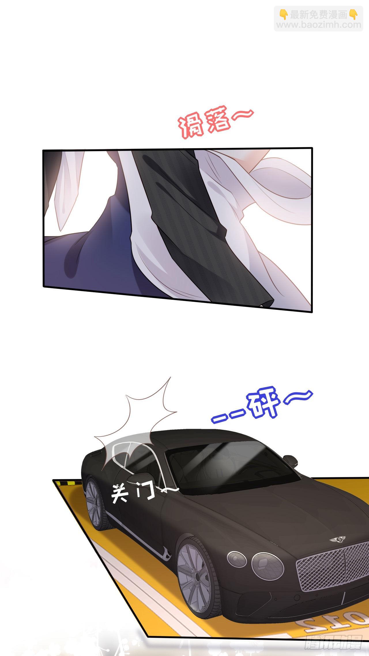 第51话 爱的惩罚-第53话