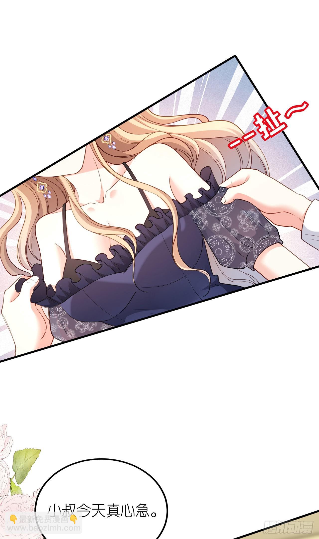 第51话 爱的惩罚-第53话