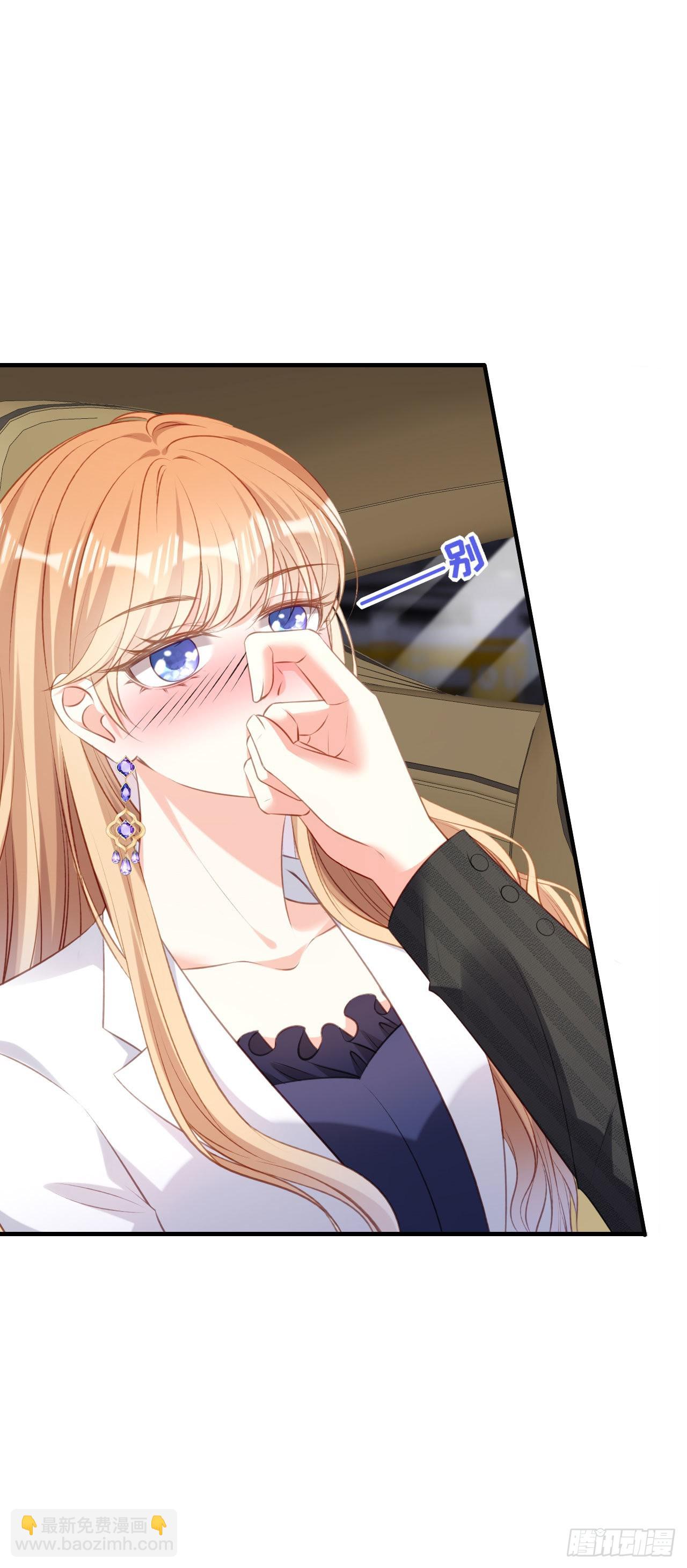 第51话 爱的惩罚-第53话