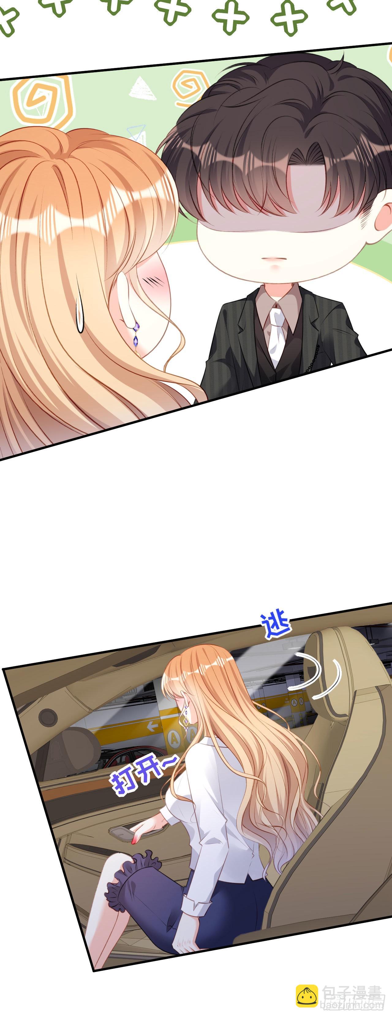 第51话 爱的惩罚-第53话